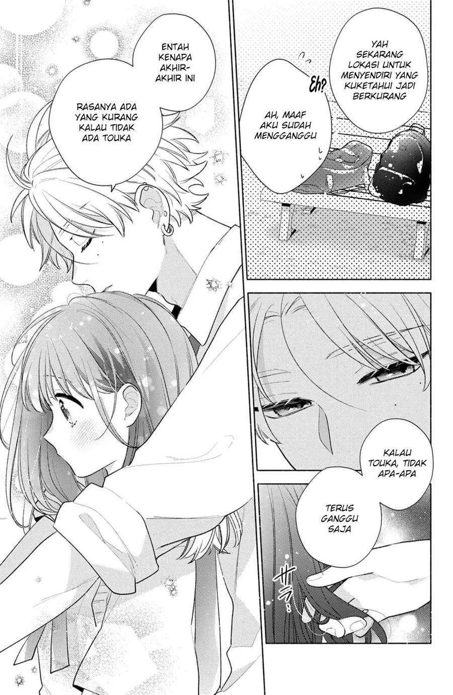 Kaoru Watashi ni Kiss wo shite. - Chapter 5 21