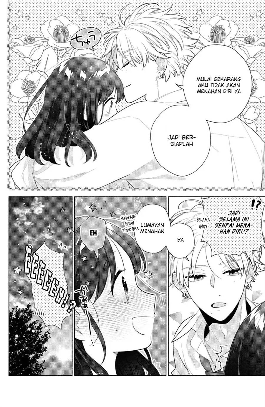 Kaoru Watashi ni Kiss wo shite. - Chapter 5 34