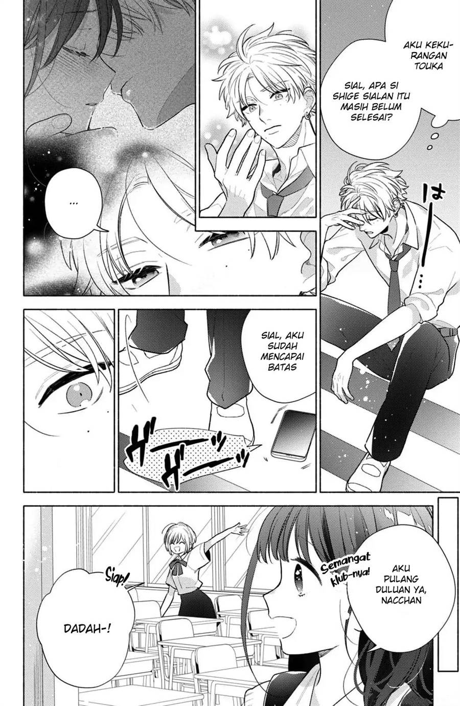 Kaoru Watashi ni Kiss wo shite. - Chapter 5 16