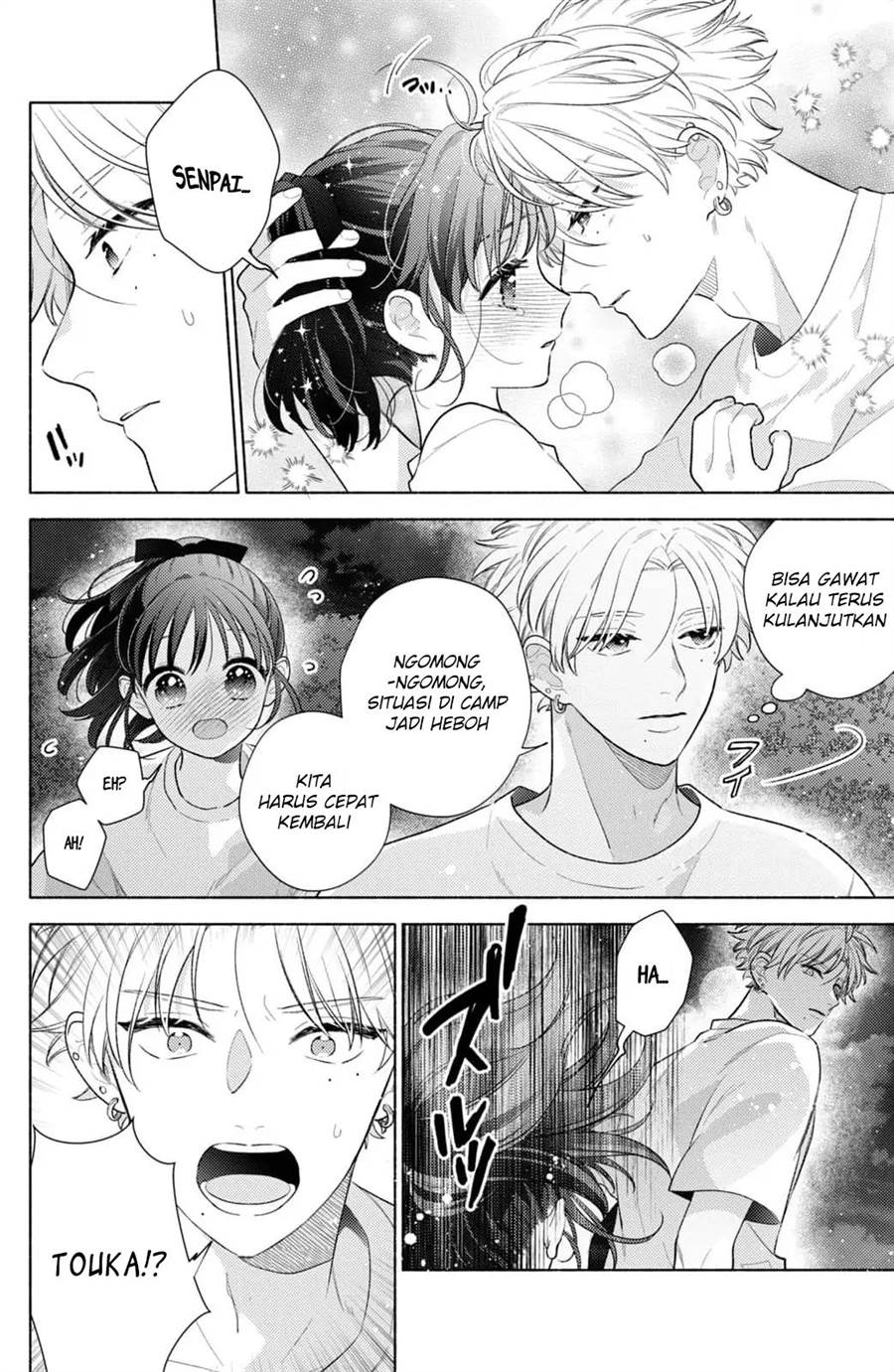 Kaoru Watashi ni Kiss wo shite. - Chapter 5 6