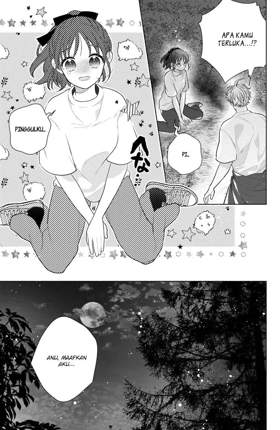 Kaoru Watashi ni Kiss wo shite. - Chapter 5 7