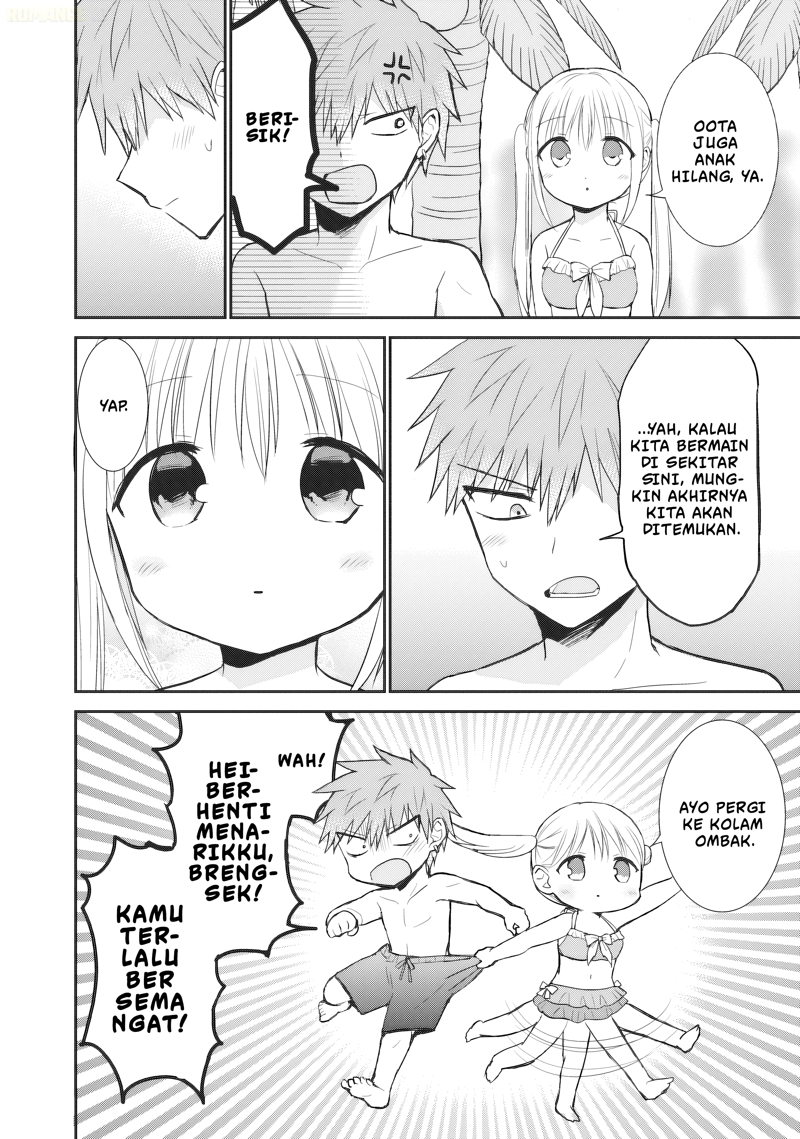 Kao ni denai Kashiwada-san to Kao ni deru Ota-kun - Chapter 91 7