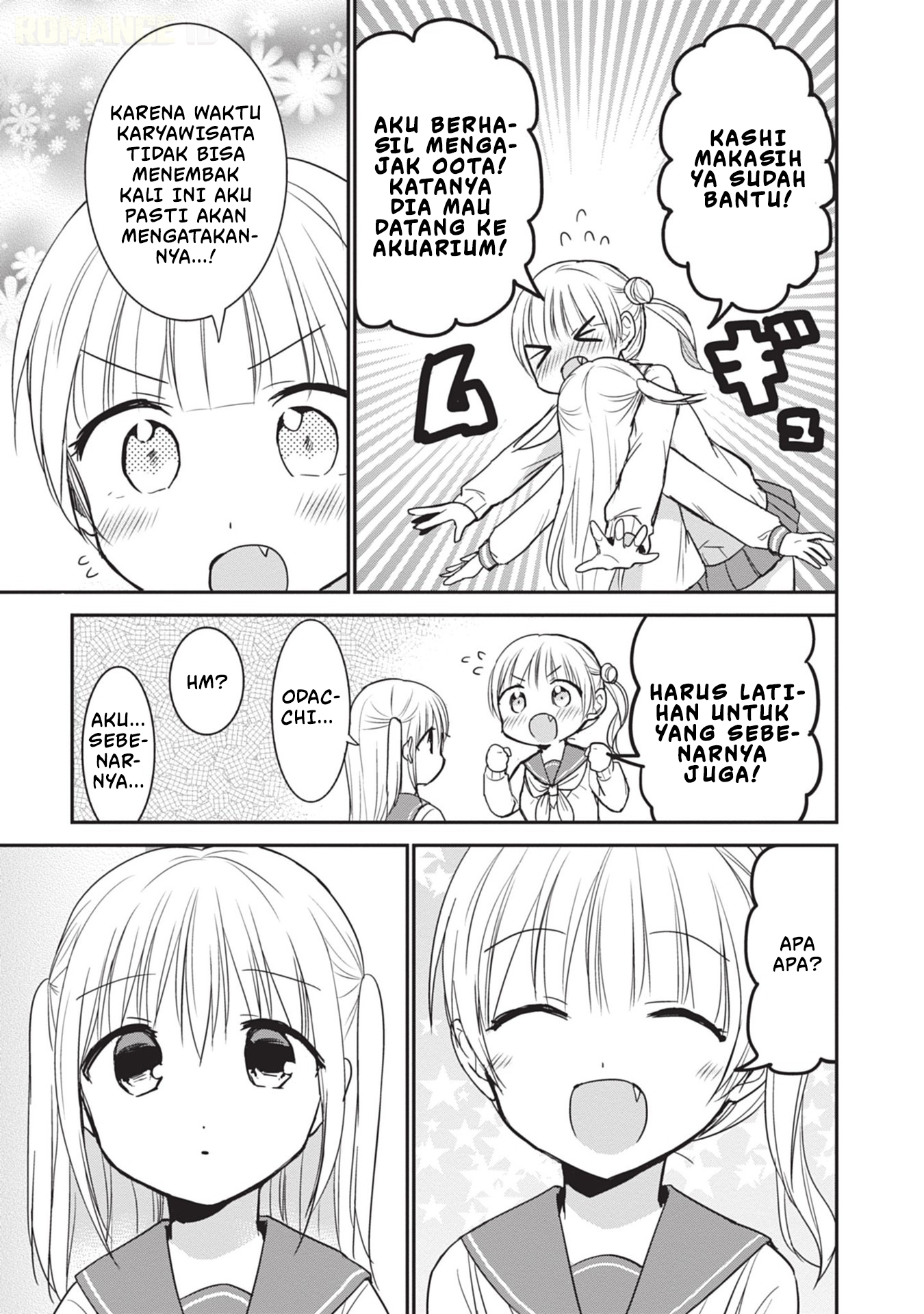 Kao ni denai Kashiwada-san to Kao ni deru Ota-kun - Chapter 97 6 Kao ni denai Kashiwada-san to Kao ni deru Ota-kun - Chapter 97 6