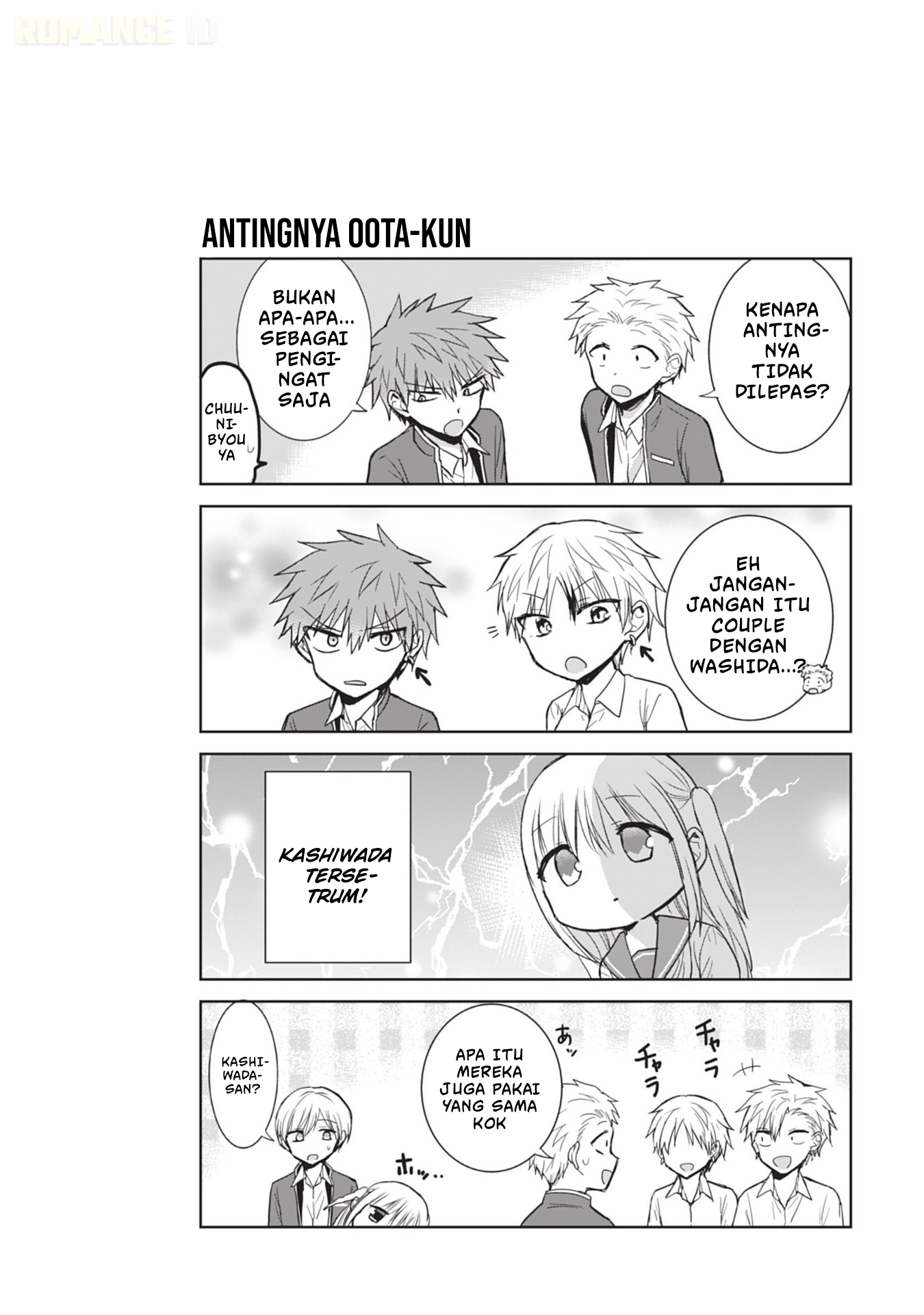 Kao ni denai Kashiwada-san to Kao ni deru Ota-kun - Chapter 95 11 Kao ni denai Kashiwada-san to Kao ni deru Ota-kun - Chapter 95 11