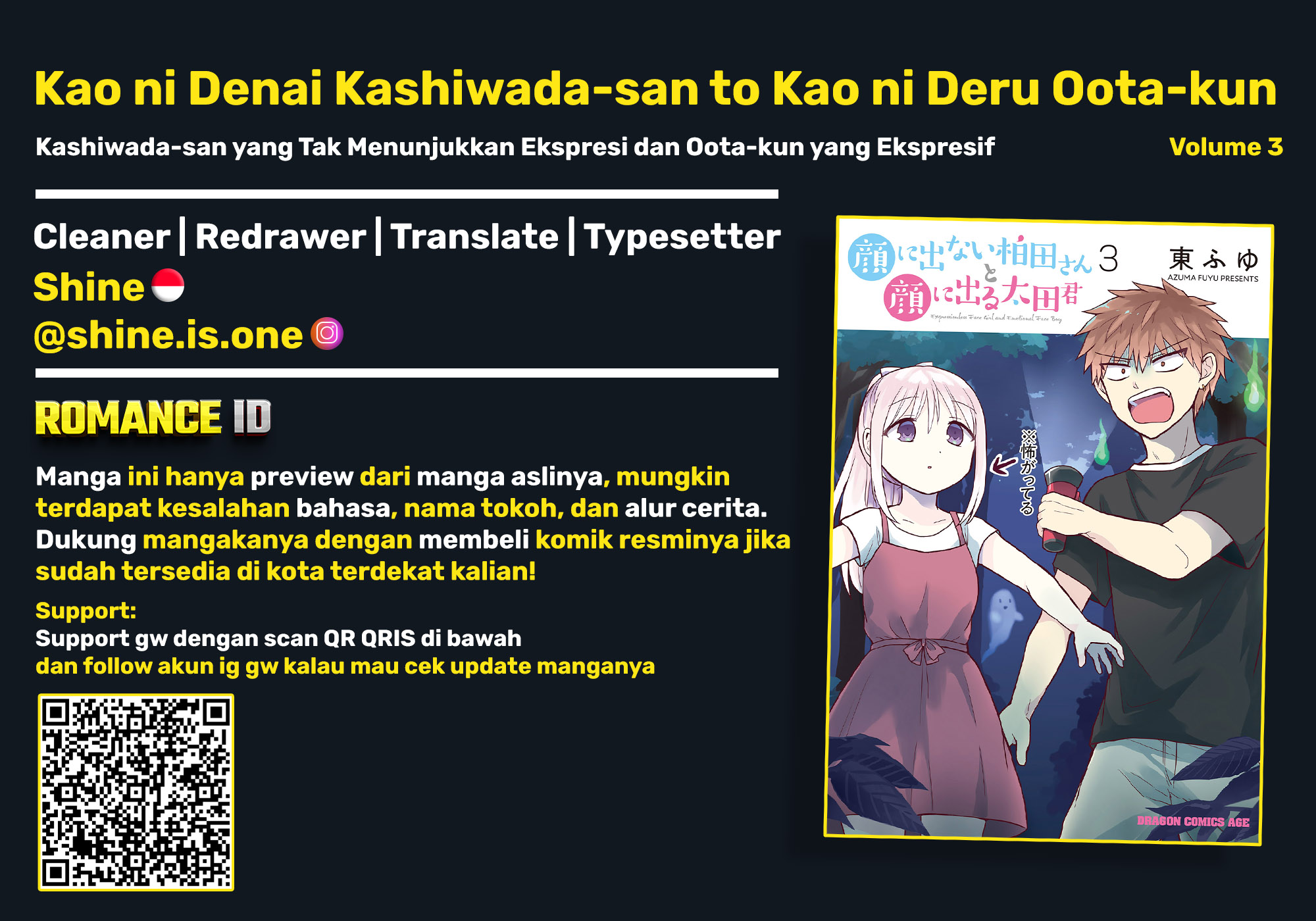 Kao ni denai Kashiwada-san to Kao ni deru Ota-kun - Chapter 34 1