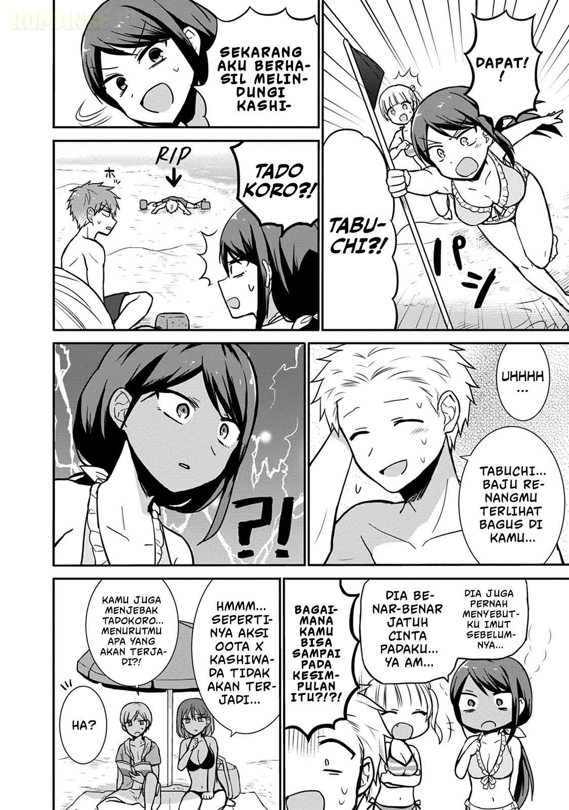 Kao ni denai Kashiwada-san to Kao ni deru Ota-kun - Chapter 34 11