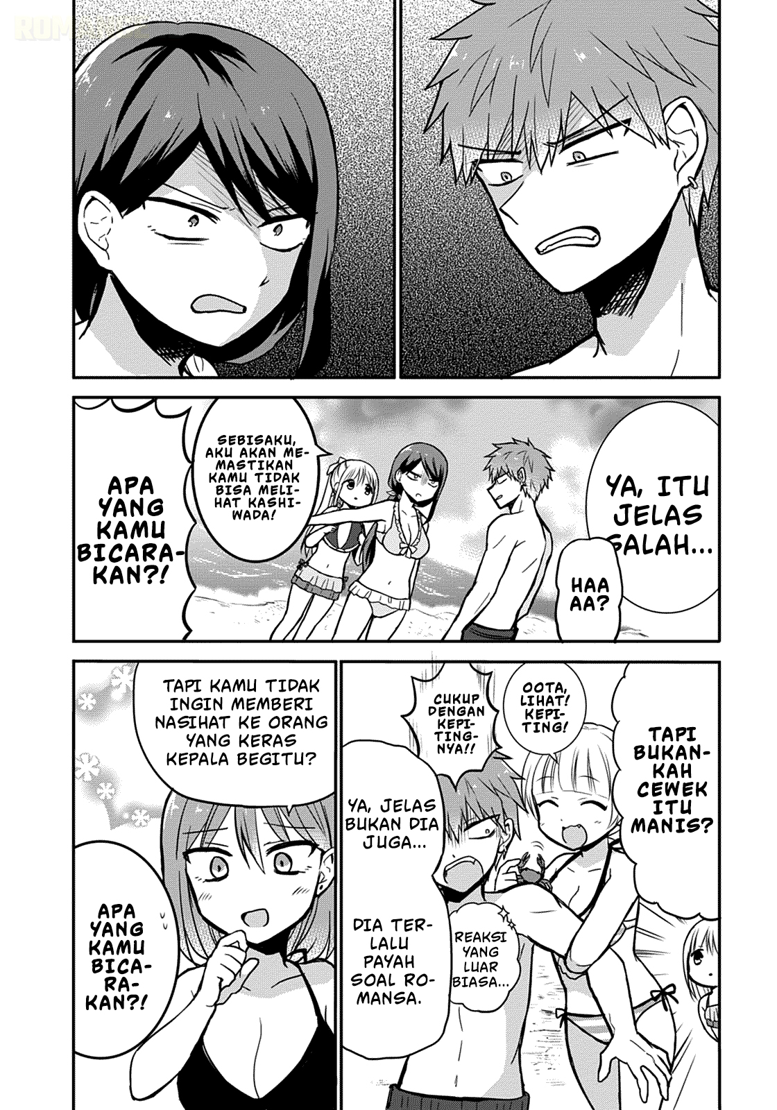 Kao ni denai Kashiwada-san to Kao ni deru Ota-kun - Chapter 34 7