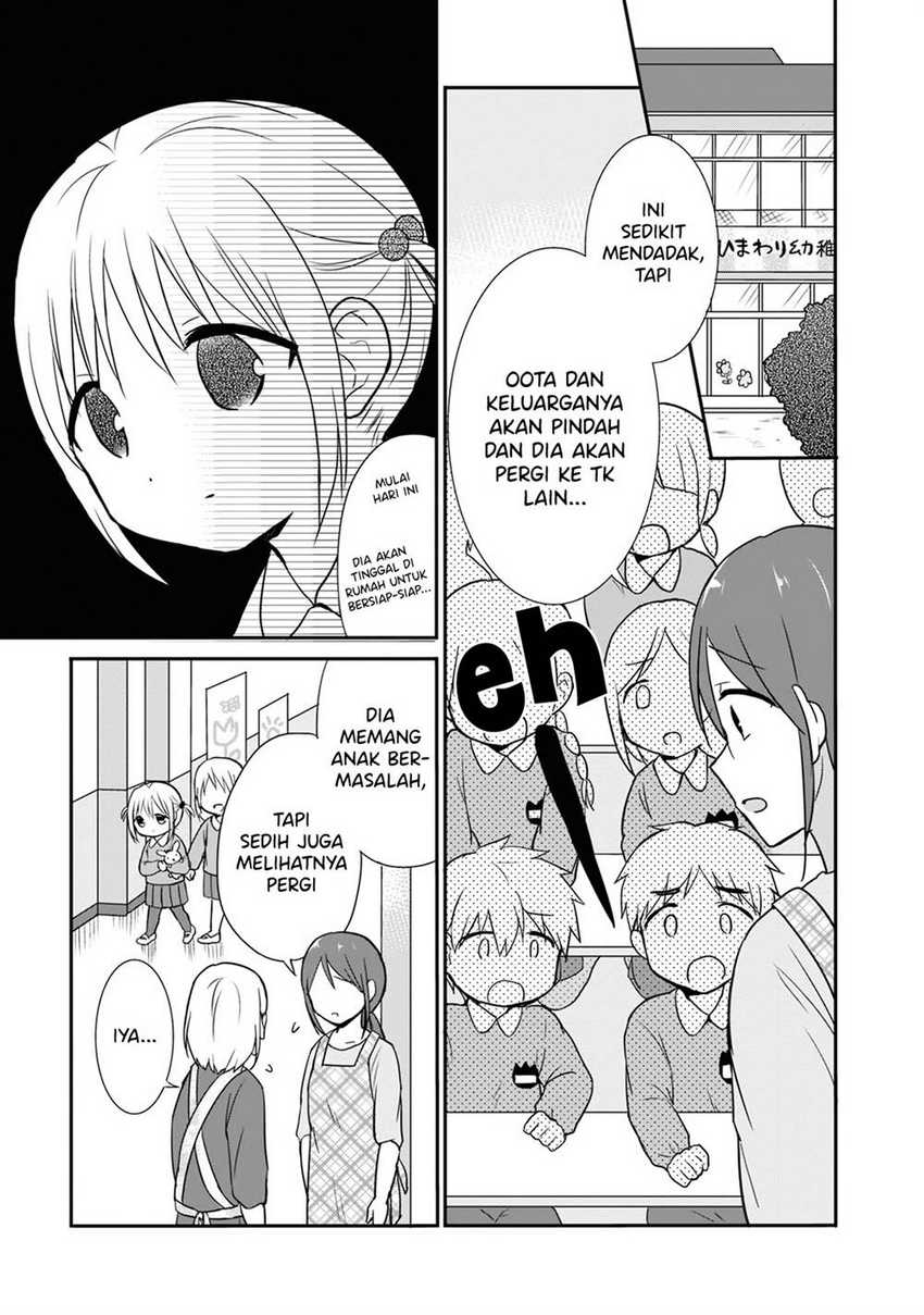 Kao ni denai Kashiwada-san to Kao ni deru Ota-kun - Chapter 13.5 7 Kao ni denai Kashiwada-san to Kao ni deru Ota-kun - Chapter 13.5 7