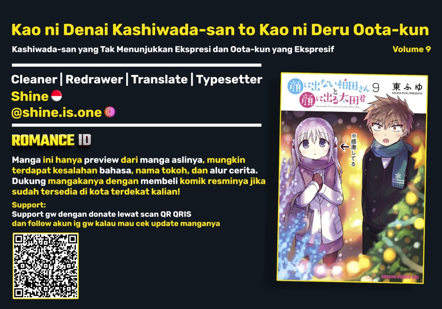 Kao ni denai Kashiwada-san to Kao ni deru Ota-kun - Chapter 103 1