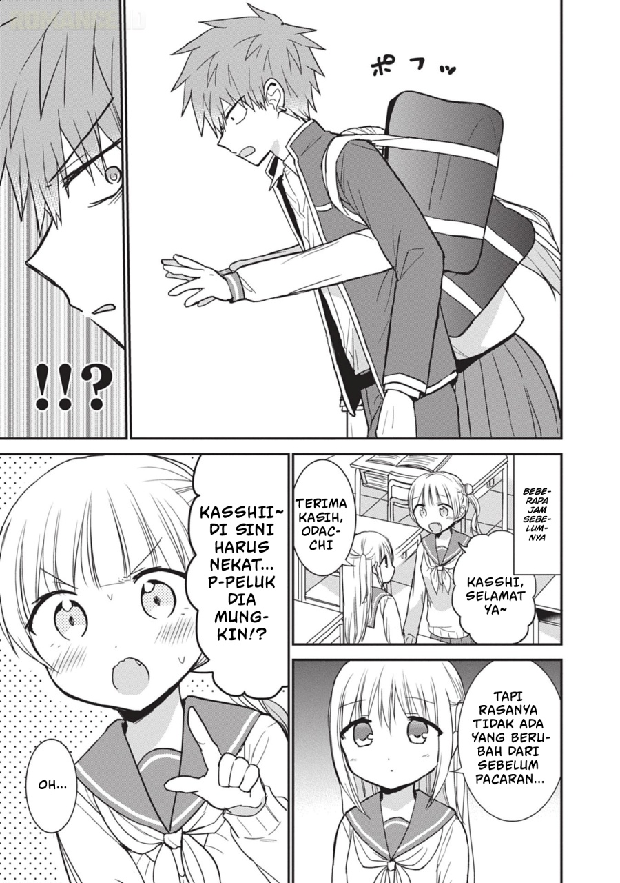 Kao ni denai Kashiwada-san to Kao ni deru Ota-kun - Chapter 101 8