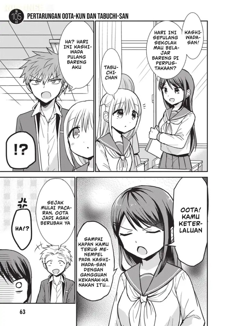 Kao ni denai Kashiwada-san to Kao ni deru Ota-kun - Chapter 105 2