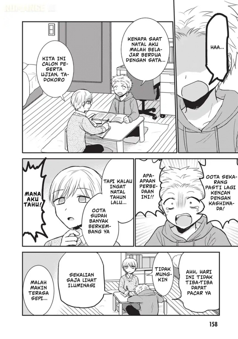 Kao ni denai Kashiwada-san to Kao ni deru Ota-kun - Chapter 111.5 8