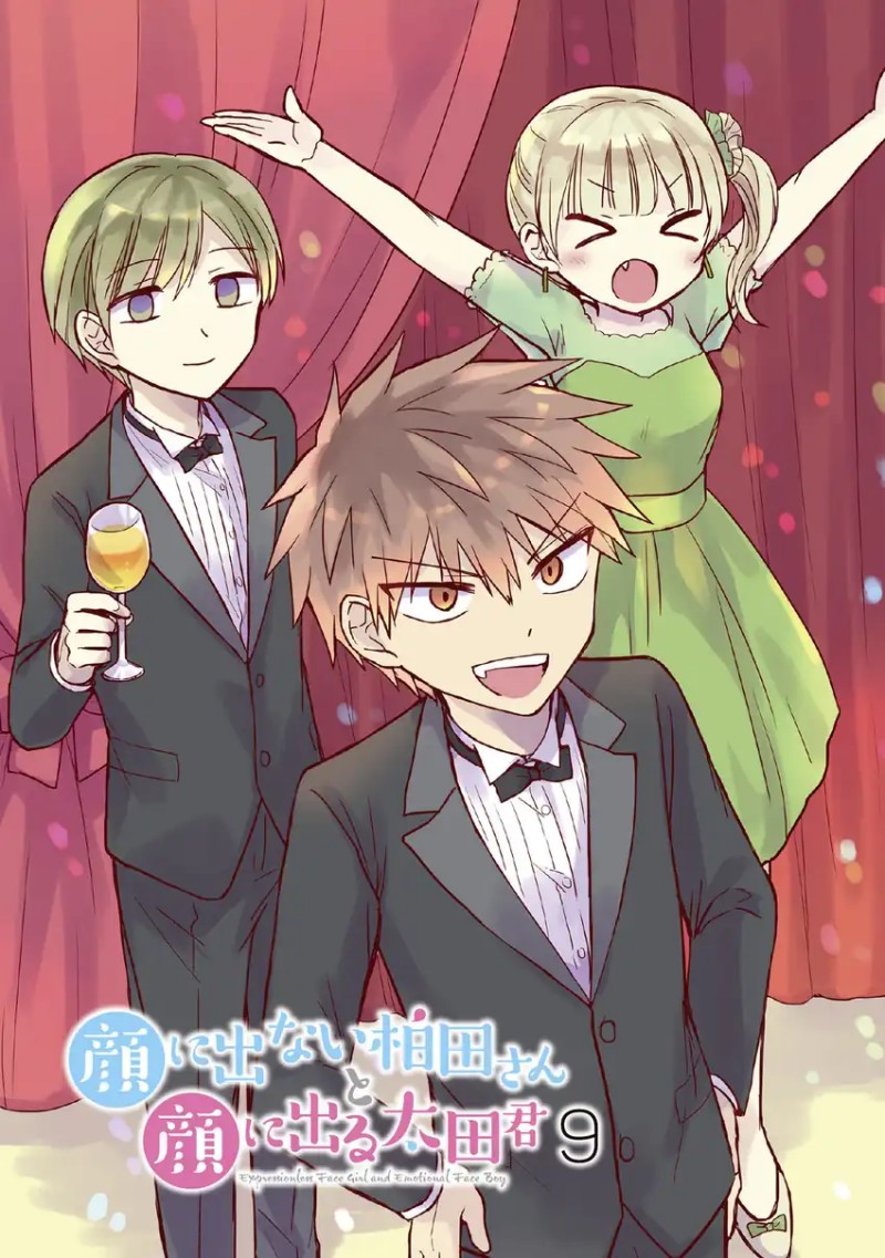 Kao ni denai Kashiwada-san to Kao ni deru Ota-kun - Chapter 111.5 3