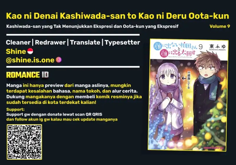 Kao ni denai Kashiwada-san to Kao ni deru Ota-kun - Chapter 111.5 1