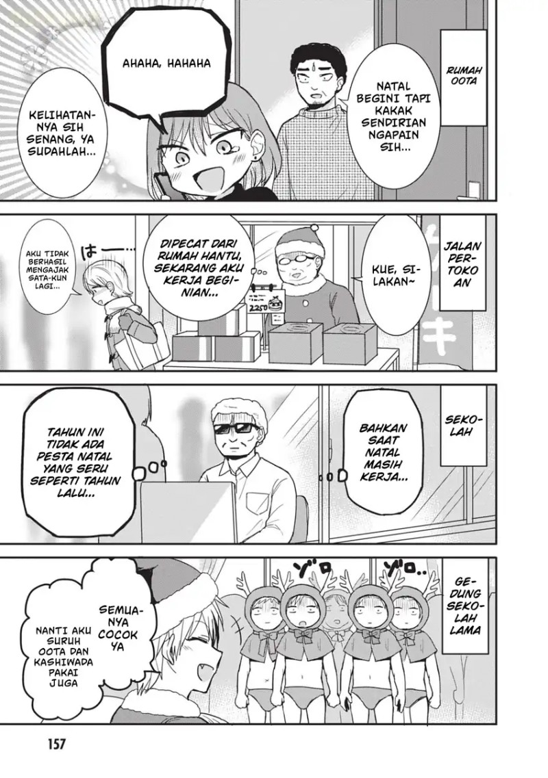Kao ni denai Kashiwada-san to Kao ni deru Ota-kun - Chapter 111.5 7