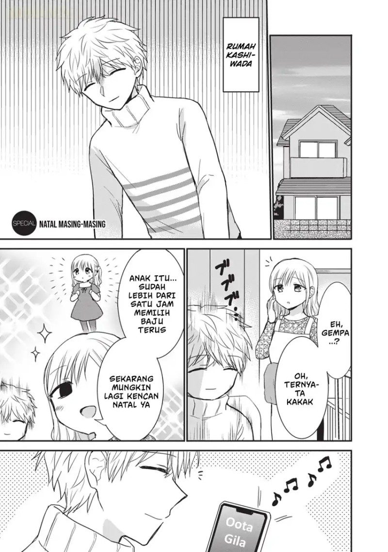 Kao ni denai Kashiwada-san to Kao ni deru Ota-kun - Chapter 111.5 5