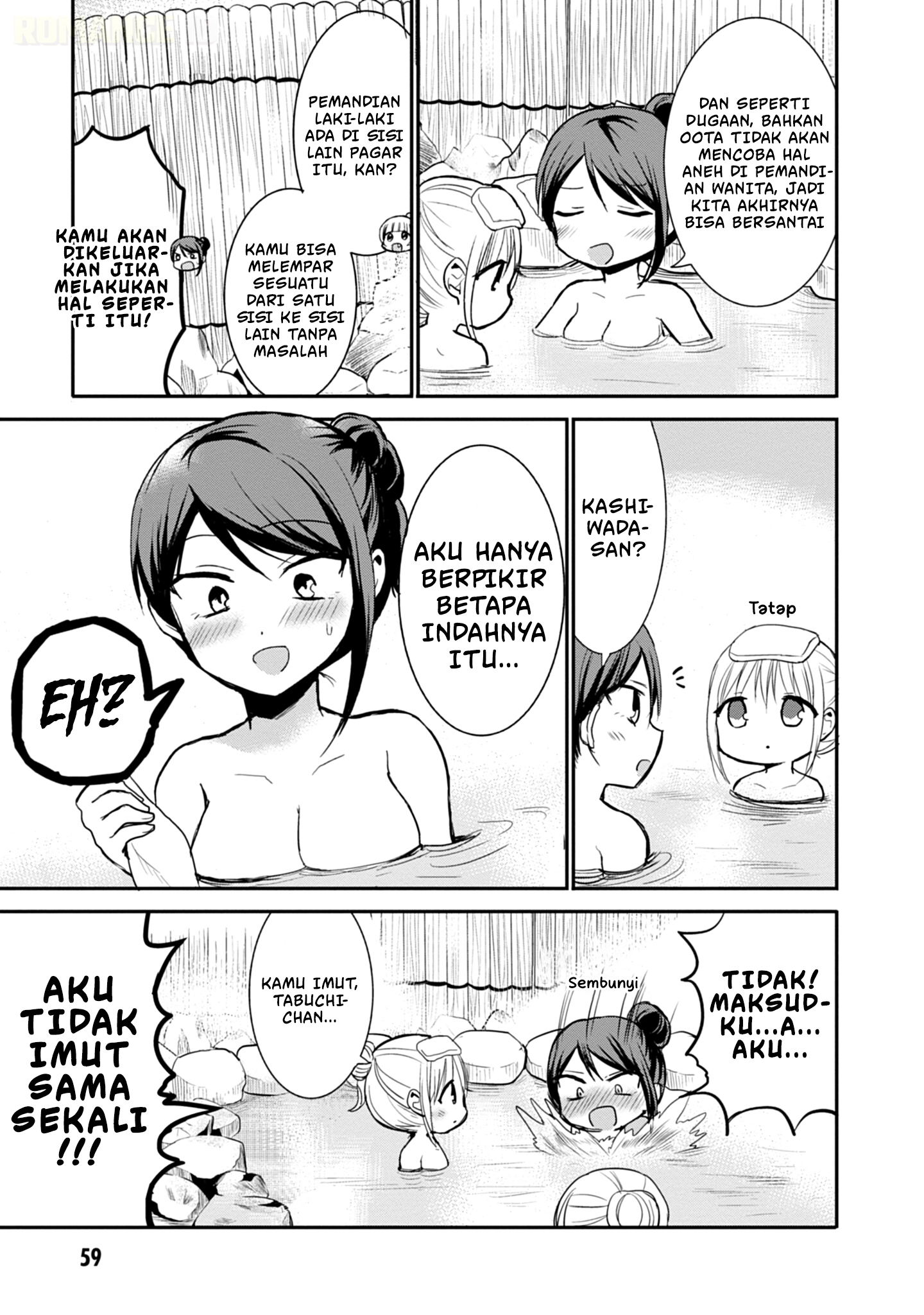 Kao ni denai Kashiwada-san to Kao ni deru Ota-kun - Chapter 69 4