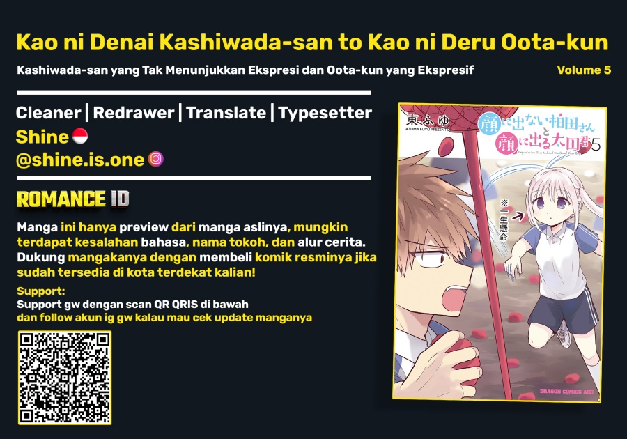 Kao ni denai Kashiwada-san to Kao ni deru Ota-kun - Chapter 61 1