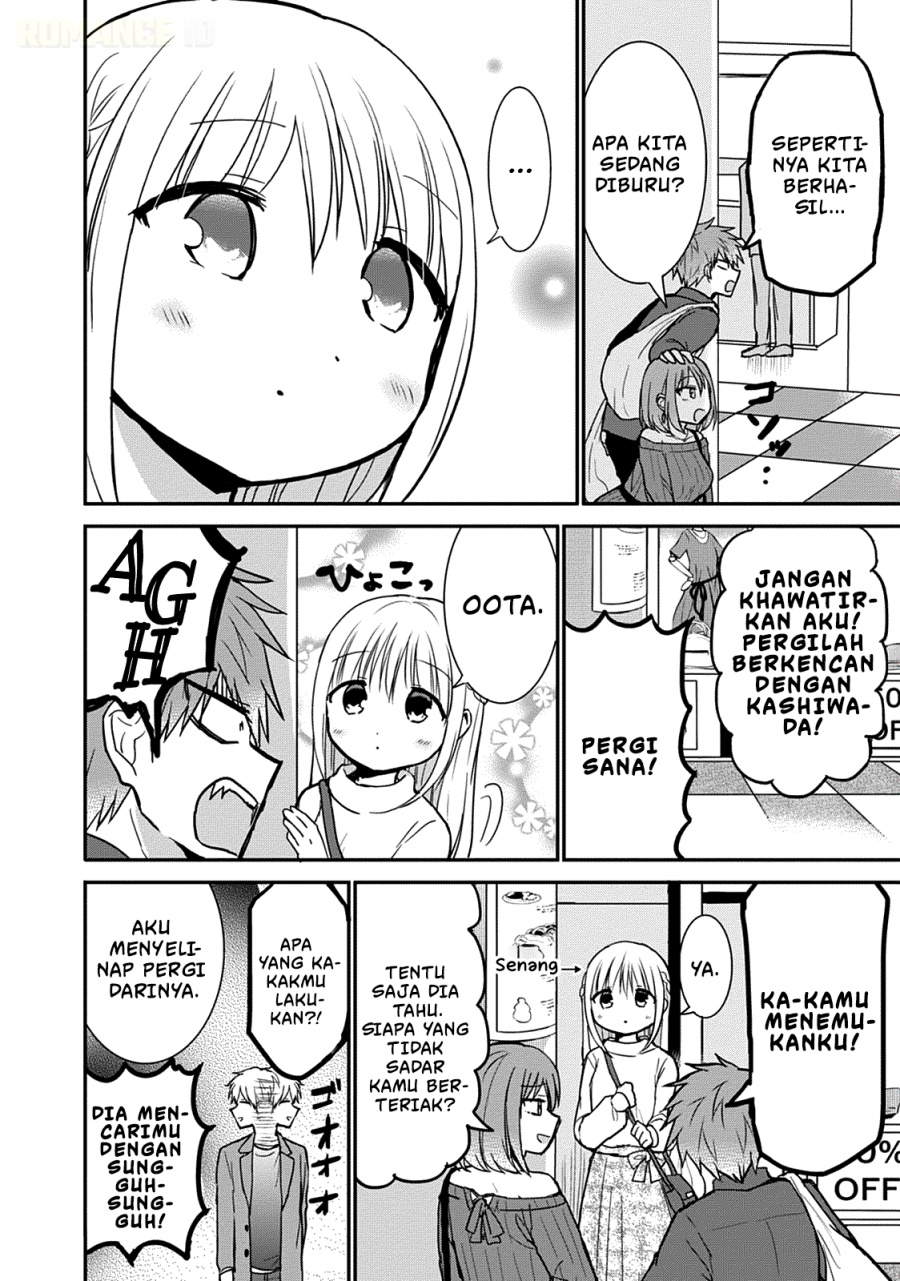 Kao ni denai Kashiwada-san to Kao ni deru Ota-kun - Chapter 61 5