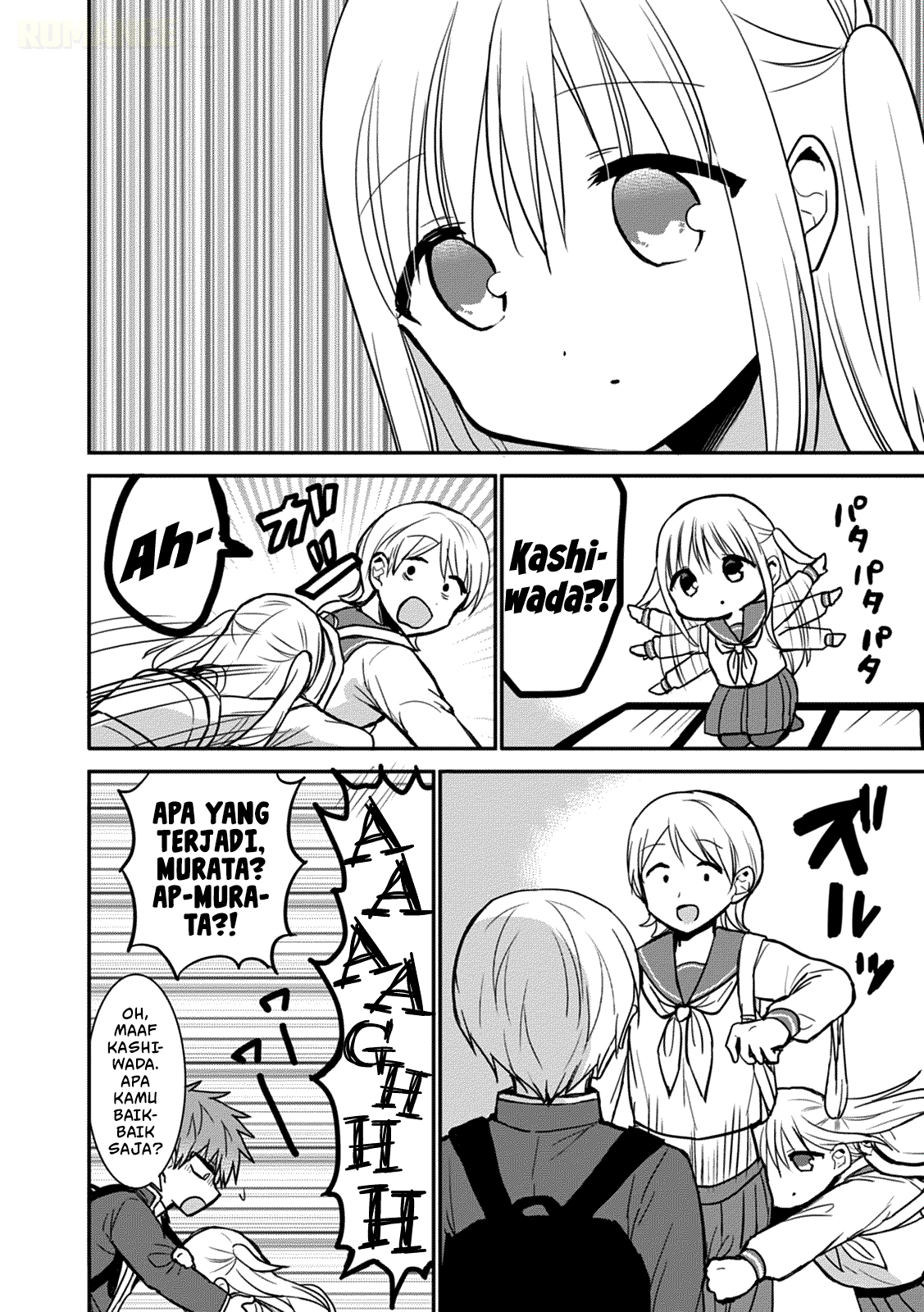 Kao ni denai Kashiwada-san to Kao ni deru Ota-kun - Chapter 66 11