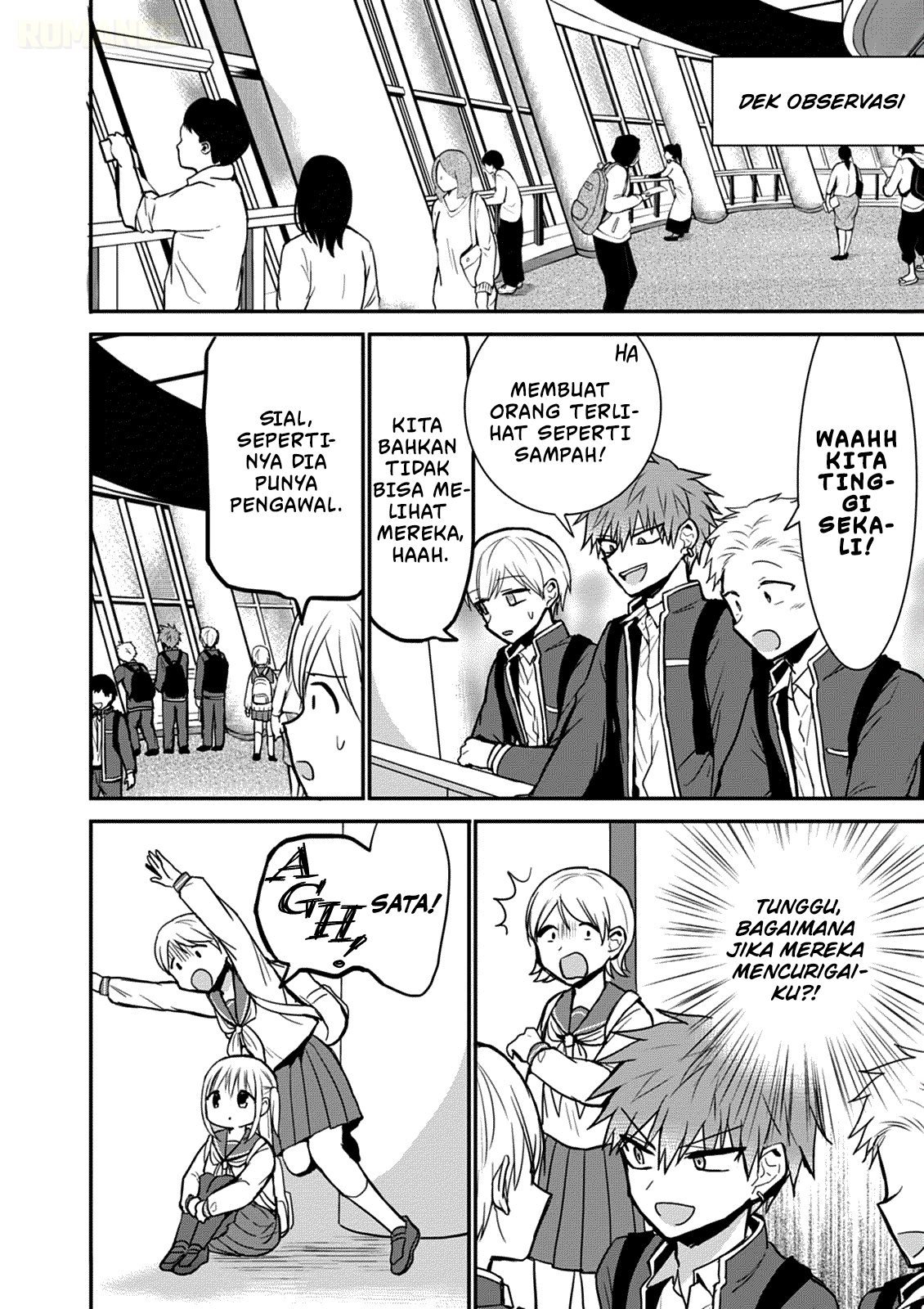 Kao ni denai Kashiwada-san to Kao ni deru Ota-kun - Chapter 66 7