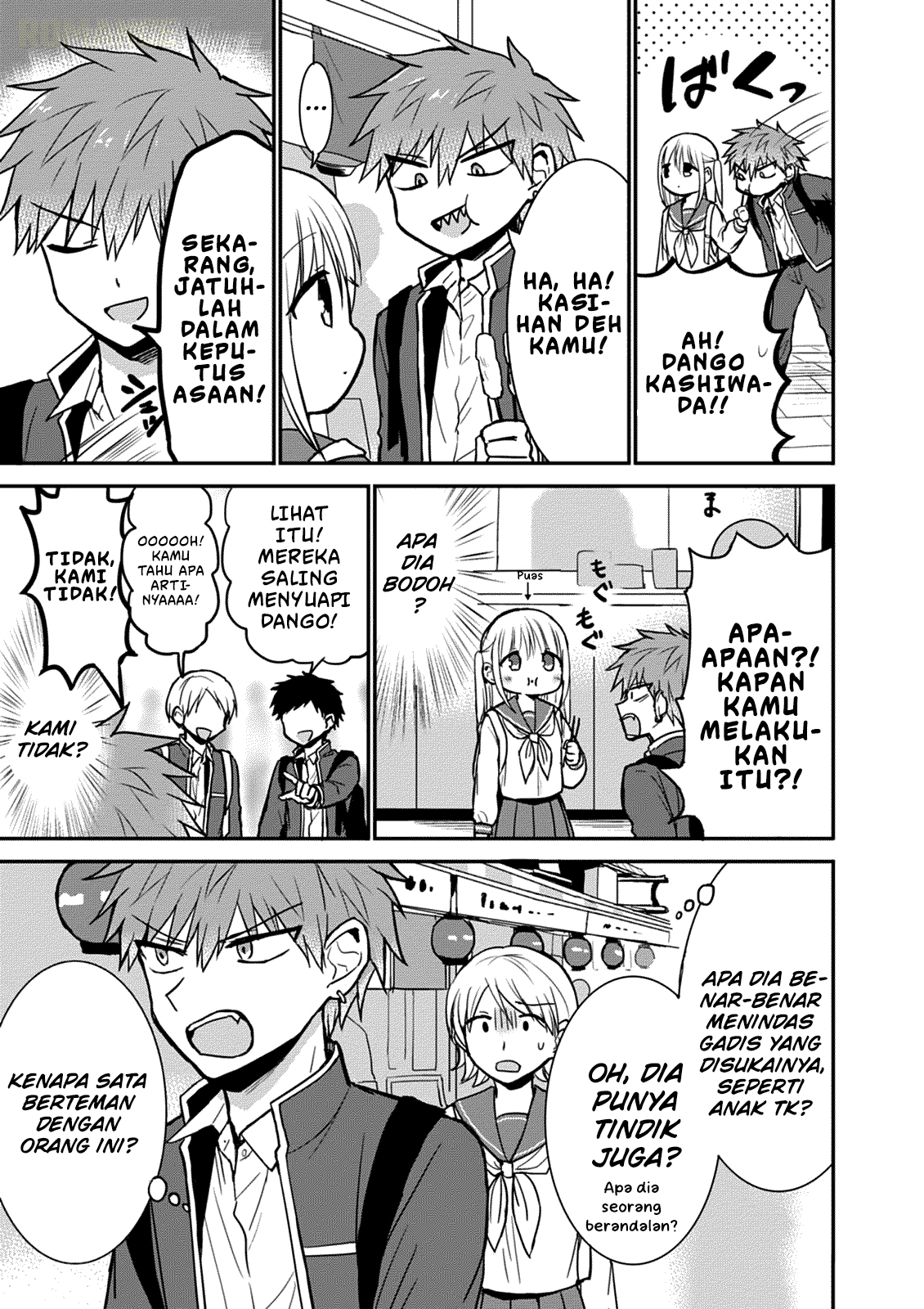 Kao ni denai Kashiwada-san to Kao ni deru Ota-kun - Chapter 66 4