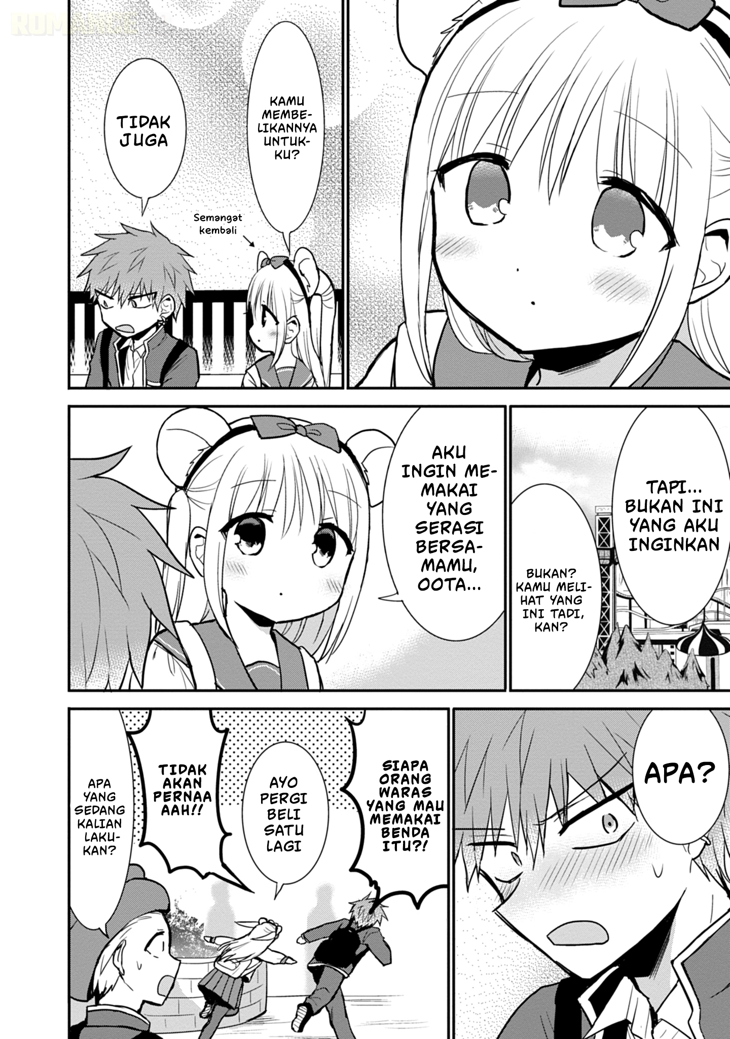 Kao ni denai Kashiwada-san to Kao ni deru Ota-kun - Chapter 67 11
