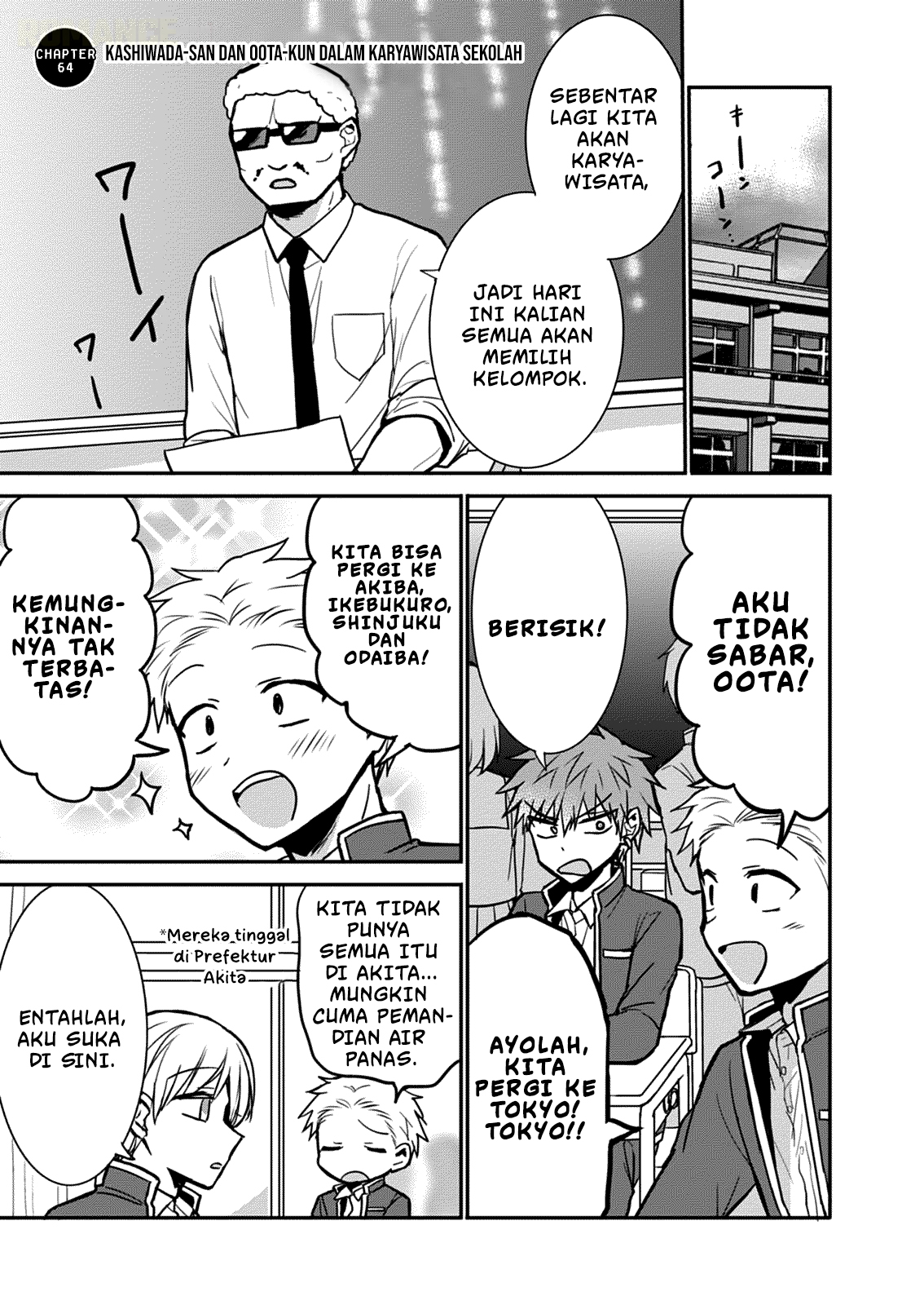 Kao ni denai Kashiwada-san to Kao ni deru Ota-kun - Chapter 64 3 Kao ni denai Kashiwada-san to Kao ni deru Ota-kun - Chapter 64 3