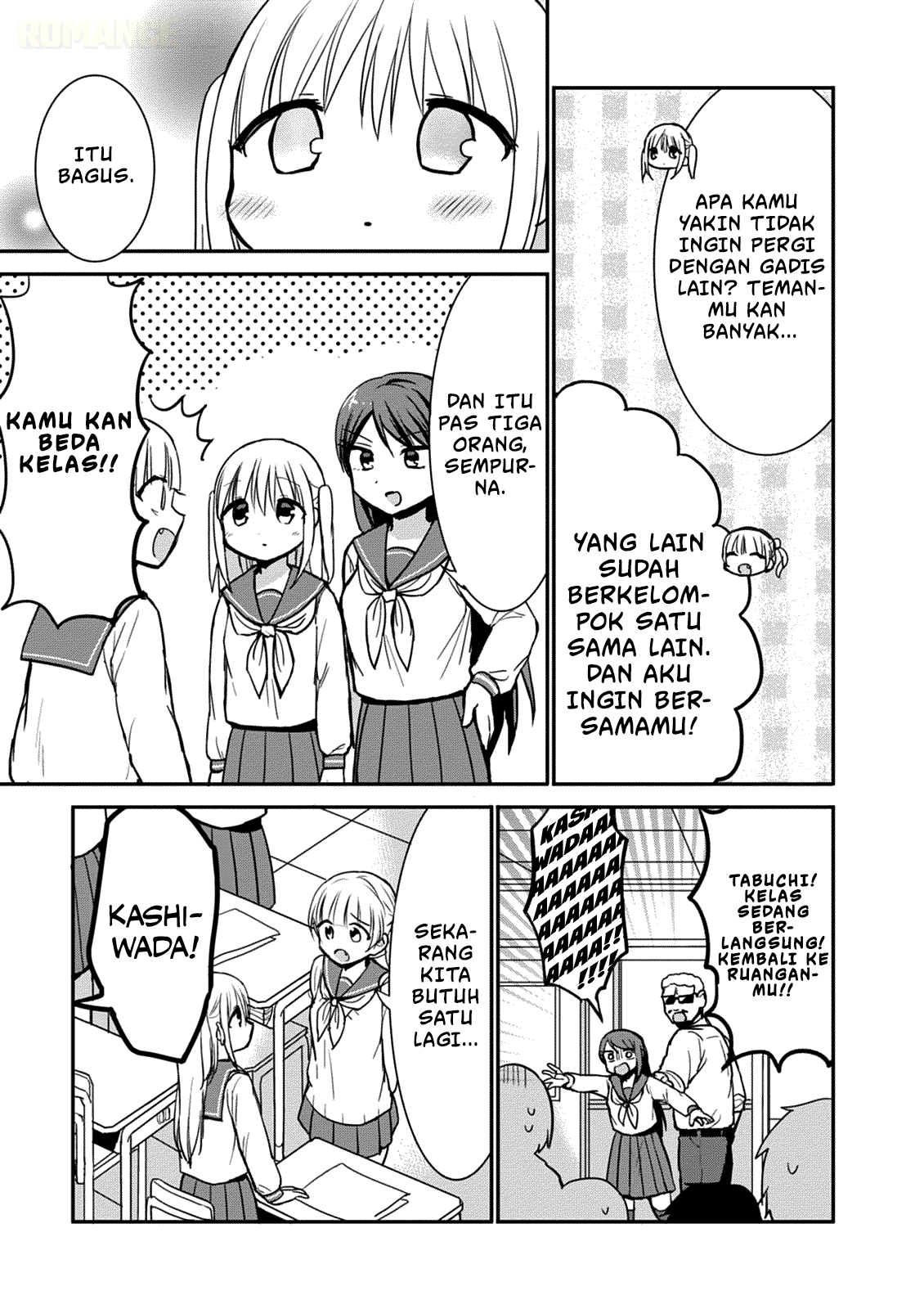Kao ni denai Kashiwada-san to Kao ni deru Ota-kun - Chapter 64 5 Kao ni denai Kashiwada-san to Kao ni deru Ota-kun - Chapter 64 5