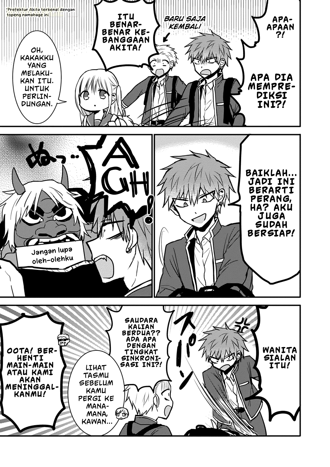 Kao ni denai Kashiwada-san to Kao ni deru Ota-kun - Chapter 65 4