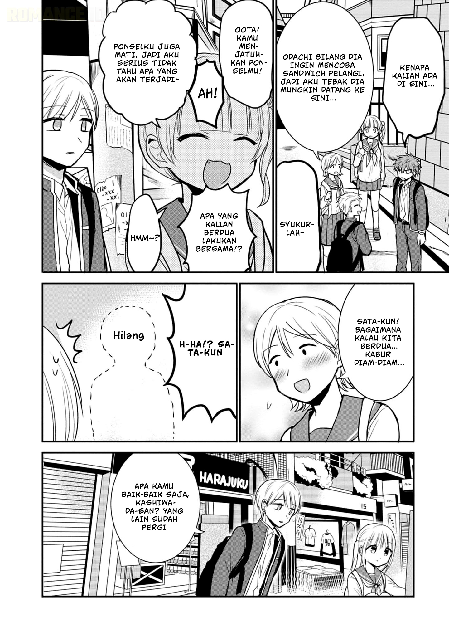 Kao ni denai Kashiwada-san to Kao ni deru Ota-kun - Chapter 72 7