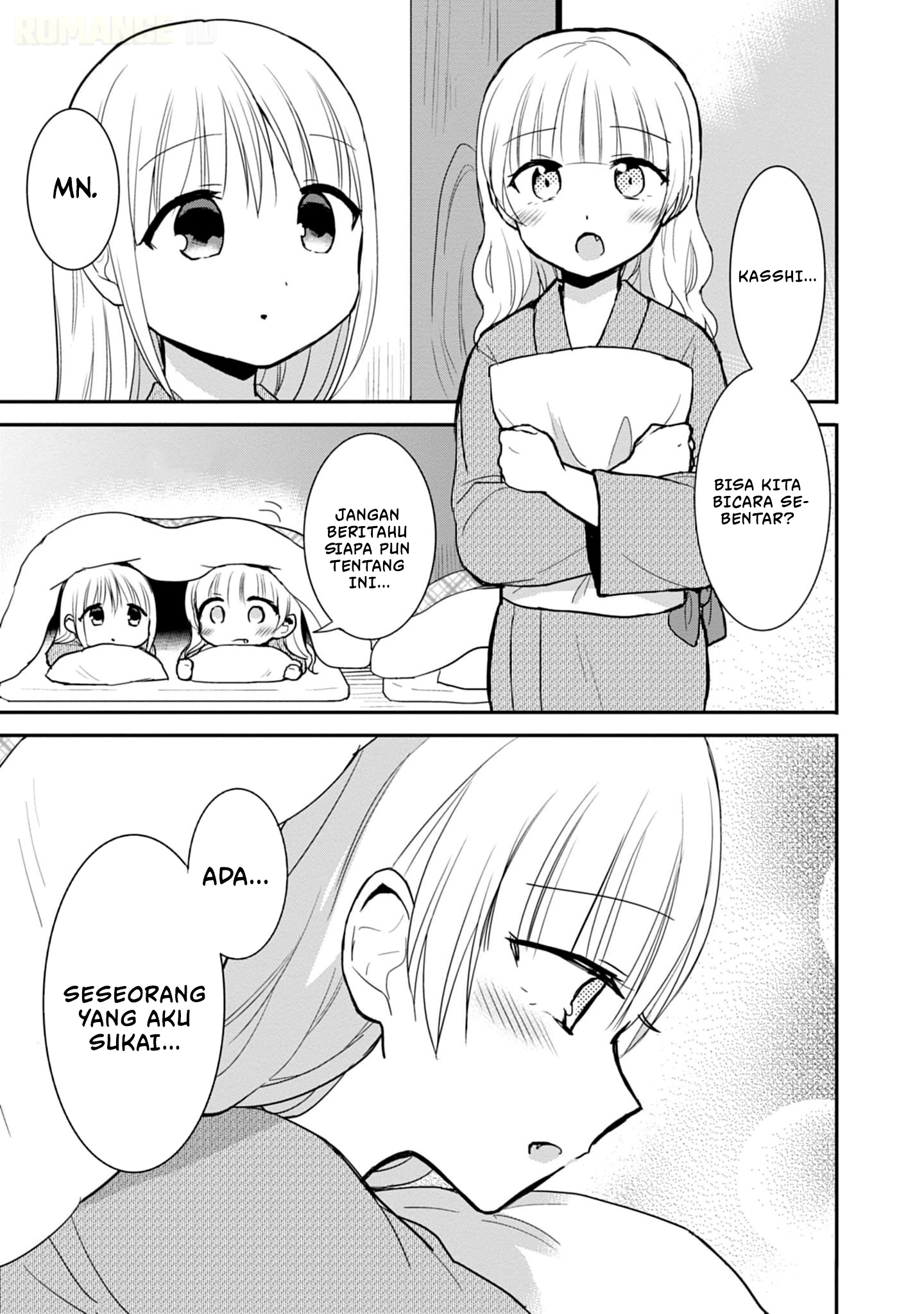 Kao ni denai Kashiwada-san to Kao ni deru Ota-kun - Chapter 73 6 Kao ni denai Kashiwada-san to Kao ni deru Ota-kun - Chapter 73 6