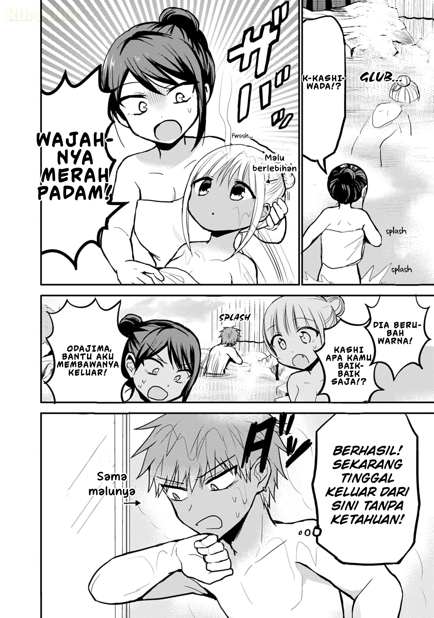 Kao ni denai Kashiwada-san to Kao ni deru Ota-kun - Chapter 70 9