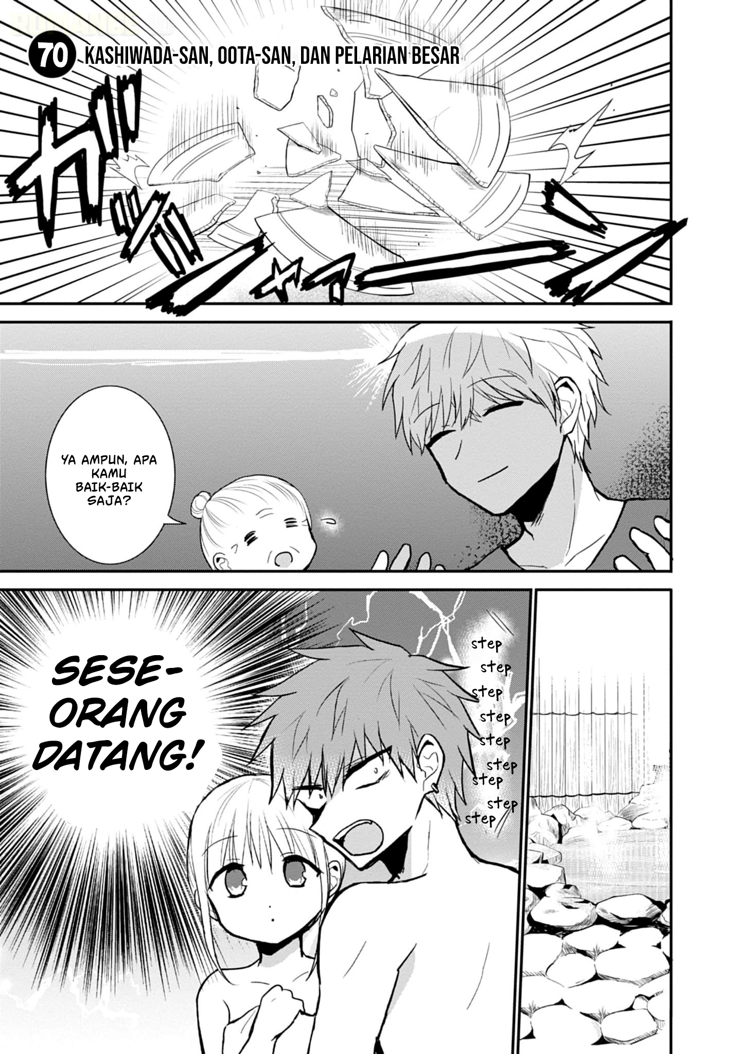 Kao ni denai Kashiwada-san to Kao ni deru Ota-kun - Chapter 70 2