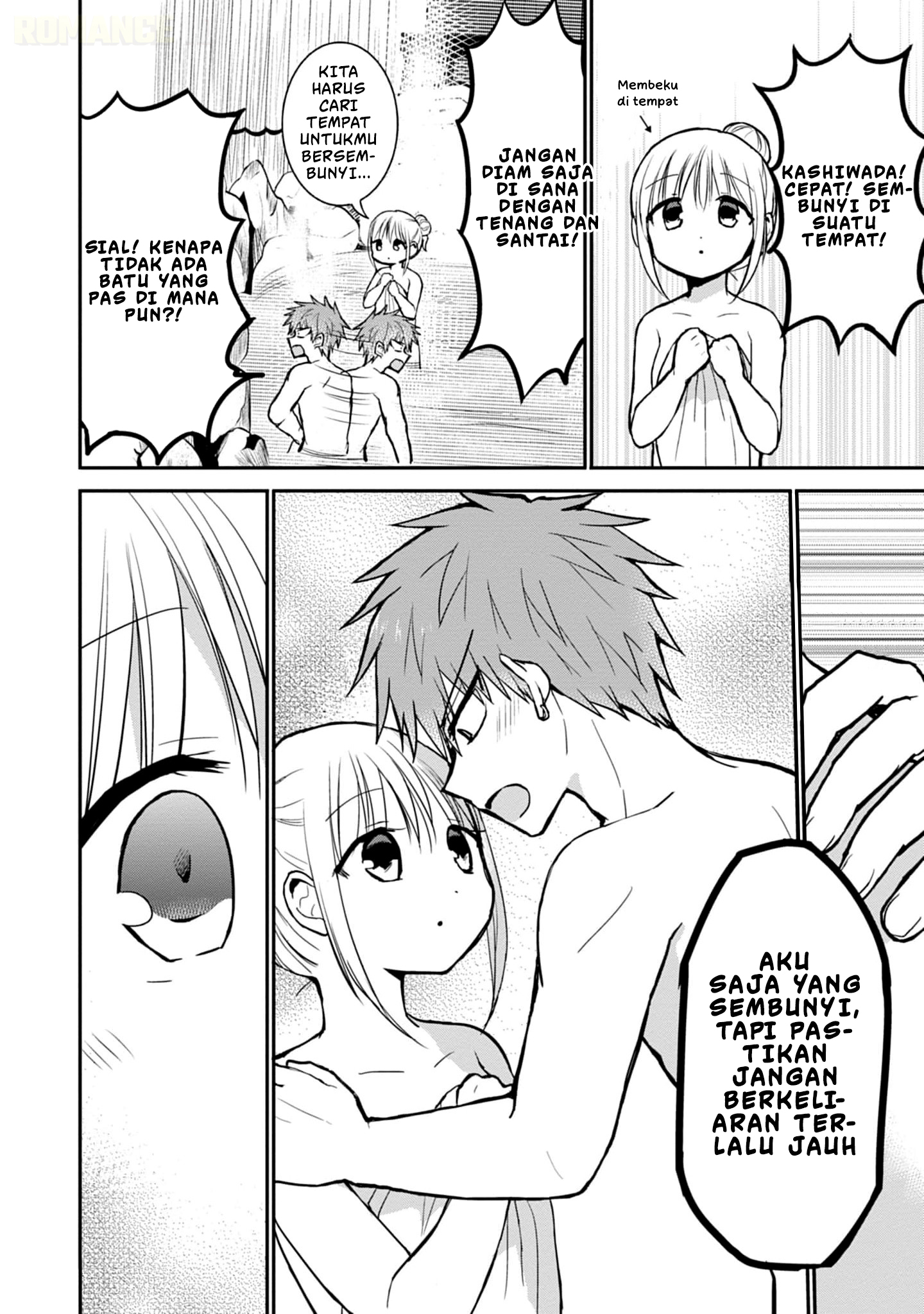 Kao ni denai Kashiwada-san to Kao ni deru Ota-kun - Chapter 70 3