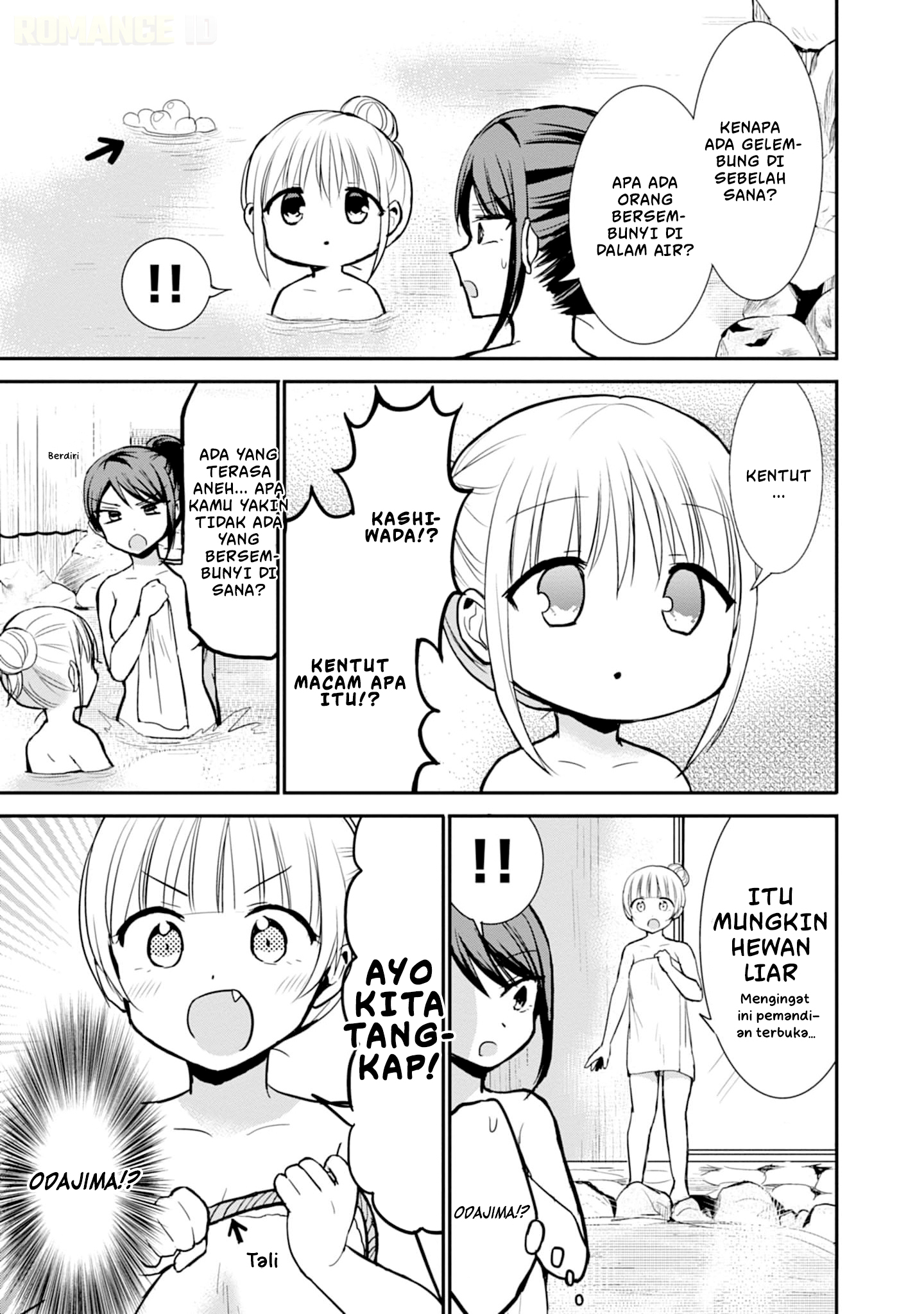 Kao ni denai Kashiwada-san to Kao ni deru Ota-kun - Chapter 70 6
