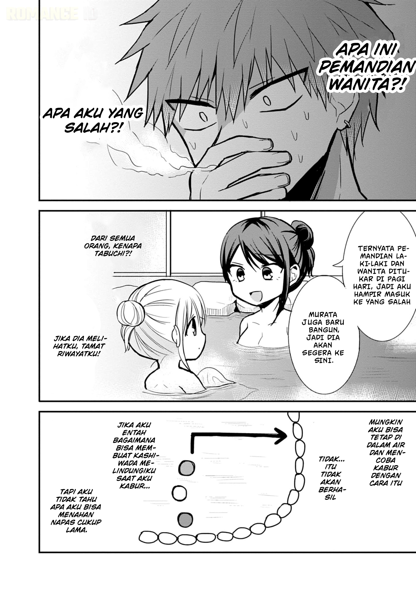 Kao ni denai Kashiwada-san to Kao ni deru Ota-kun - Chapter 70 5