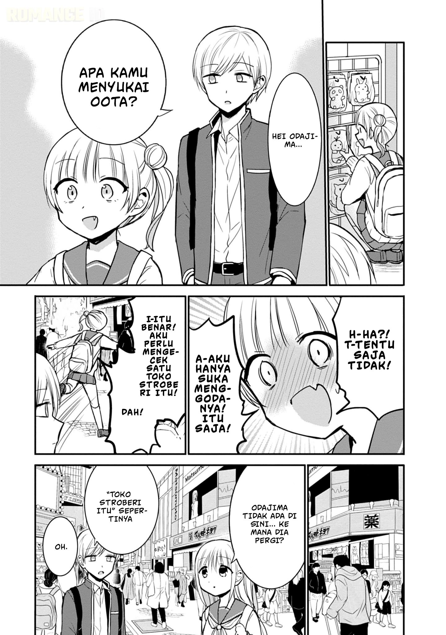 Kao ni denai Kashiwada-san to Kao ni deru Ota-kun - Chapter 71 8