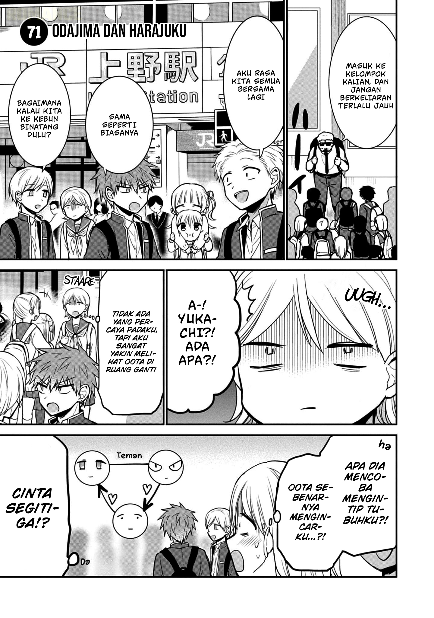 Kao ni denai Kashiwada-san to Kao ni deru Ota-kun - Chapter 71 2