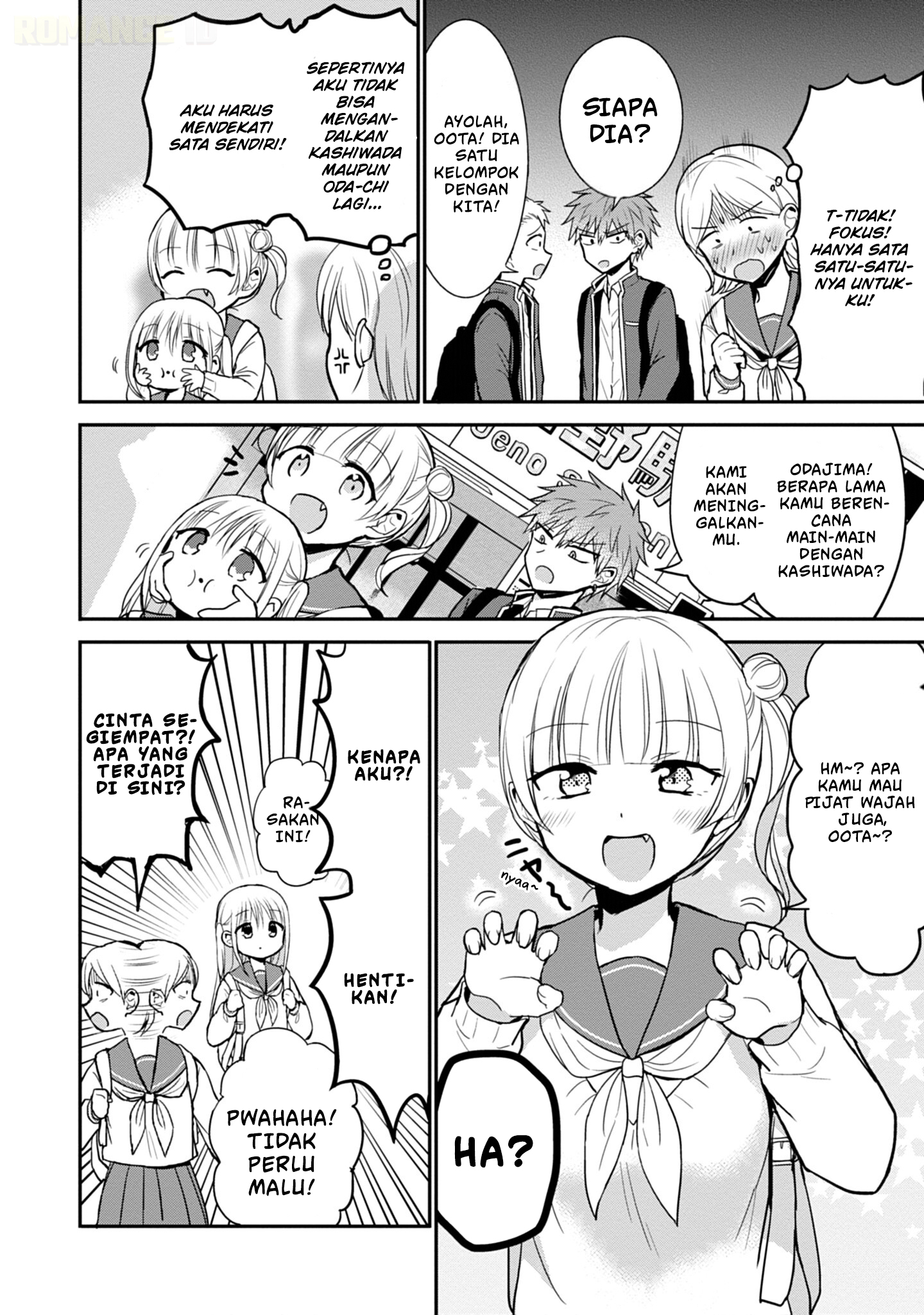 Kao ni denai Kashiwada-san to Kao ni deru Ota-kun - Chapter 71 3
