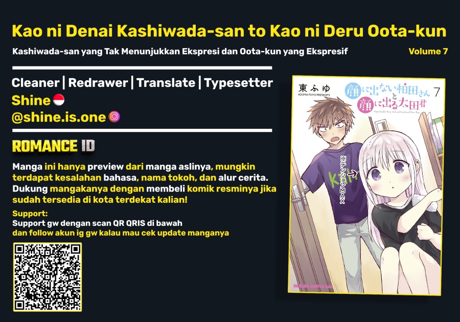 Kao ni denai Kashiwada-san to Kao ni deru Ota-kun - Chapter 77 1