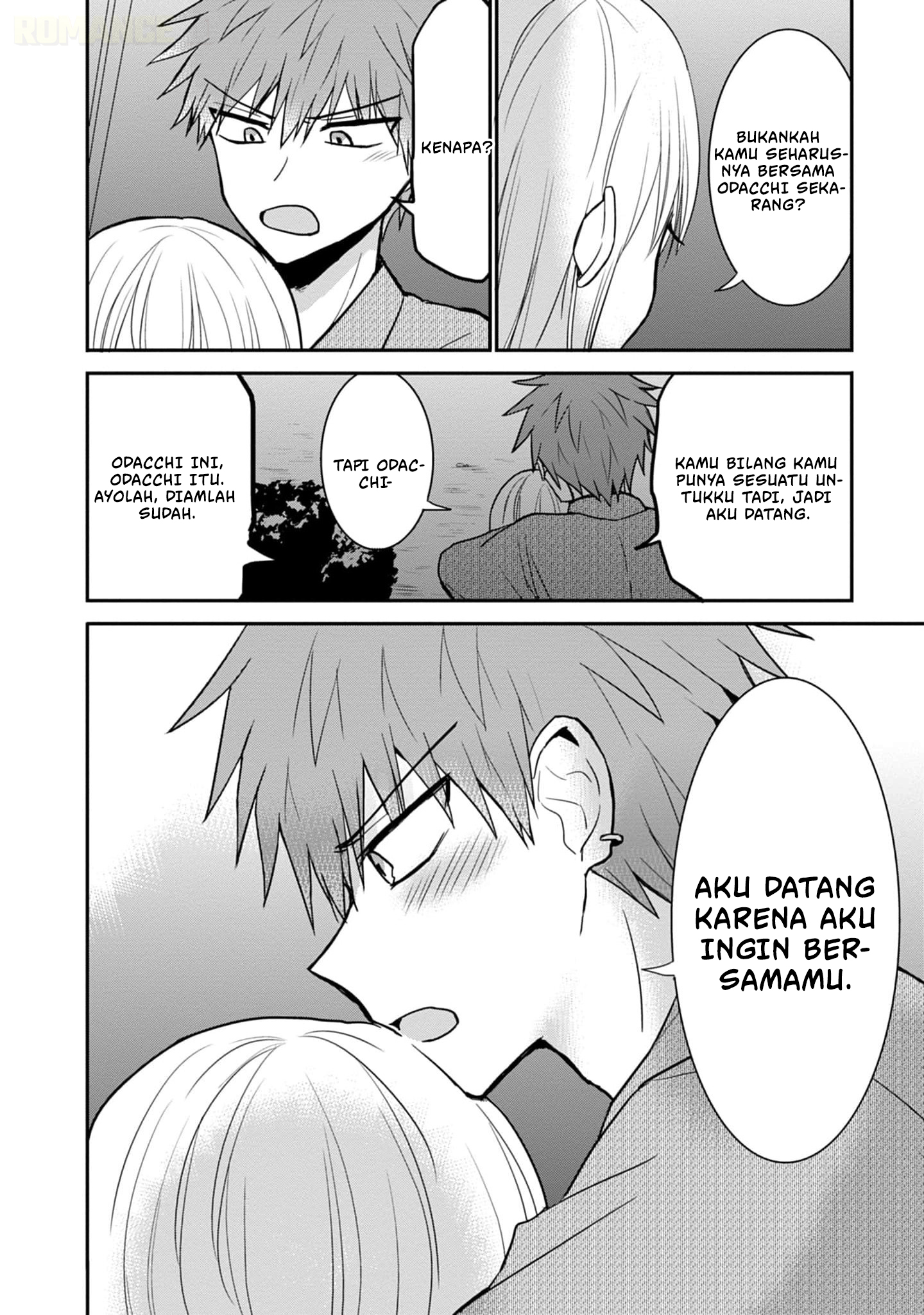 Kao ni denai Kashiwada-san to Kao ni deru Ota-kun - Chapter 74 9
