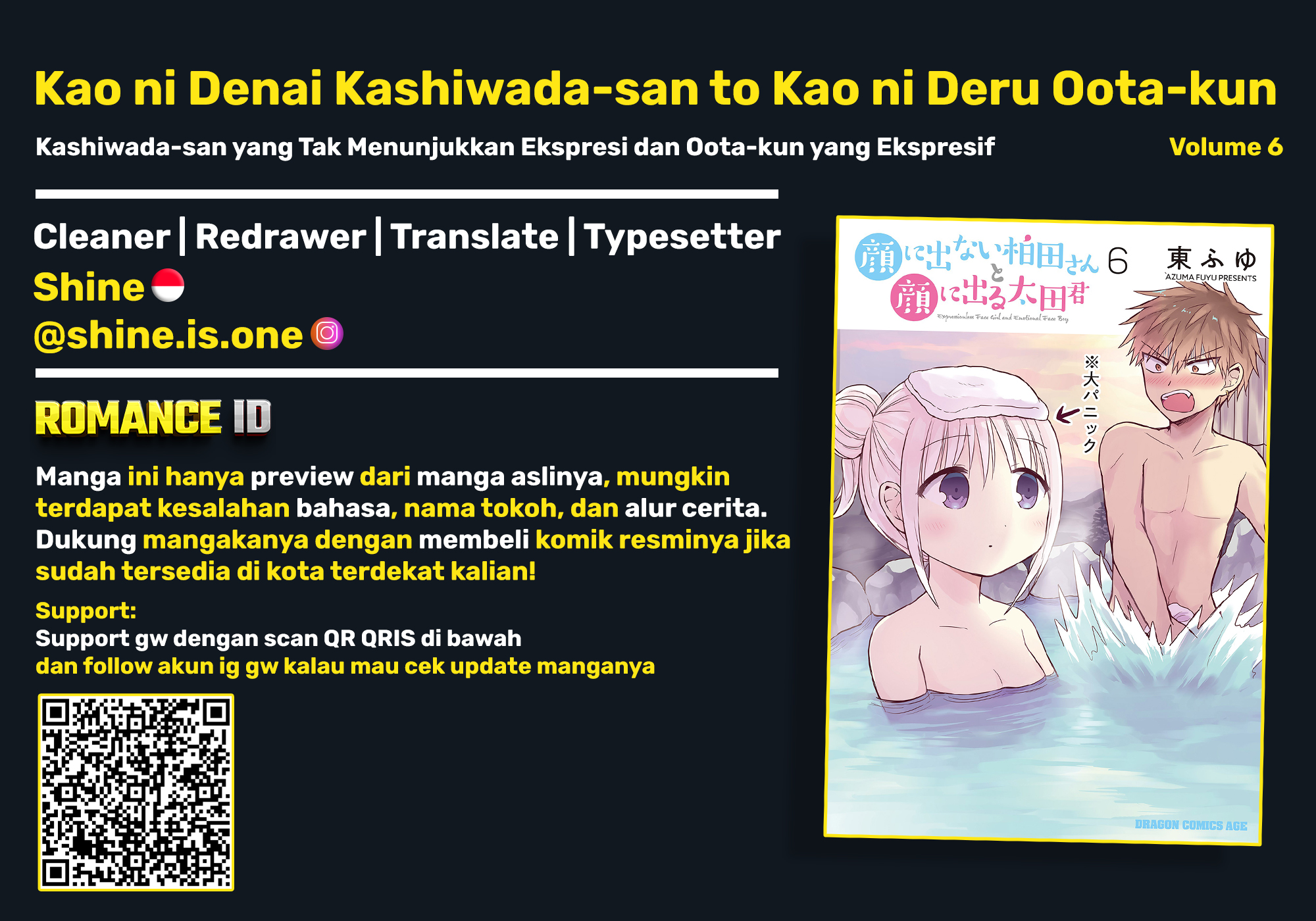 Kao ni denai Kashiwada-san to Kao ni deru Ota-kun - Chapter 74 1