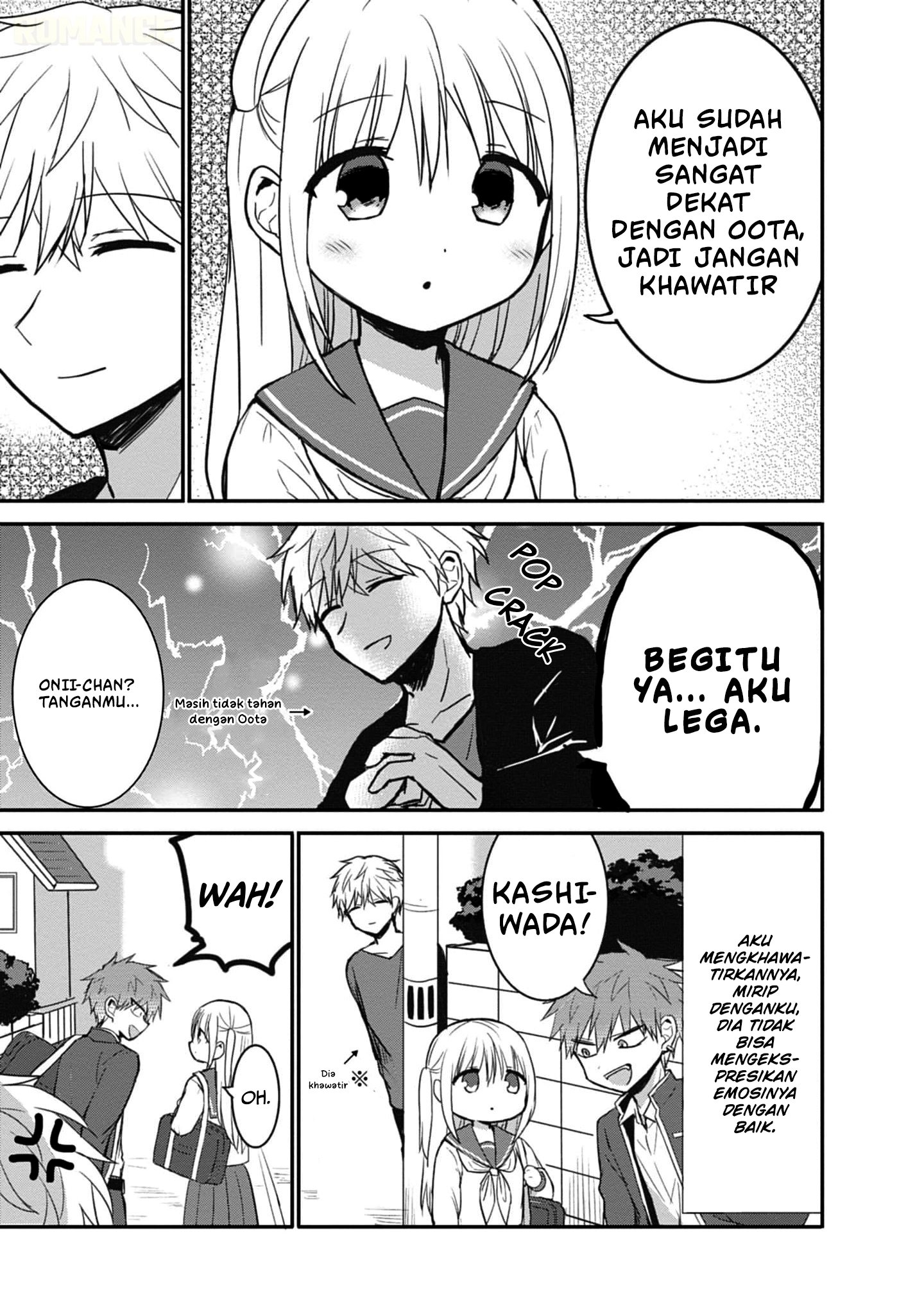Kao ni denai Kashiwada-san to Kao ni deru Ota-kun - Chapter 75 12
