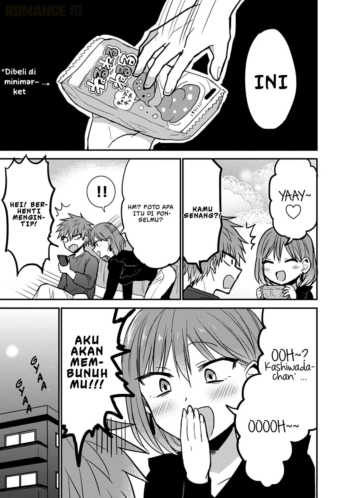 Kao ni denai Kashiwada-san to Kao ni deru Ota-kun - Chapter 75 6