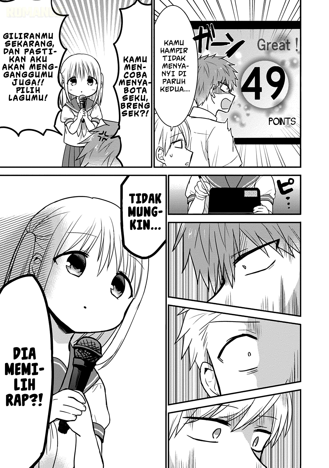 Kao ni denai Kashiwada-san to Kao ni deru Ota-kun - Chapter 48 6