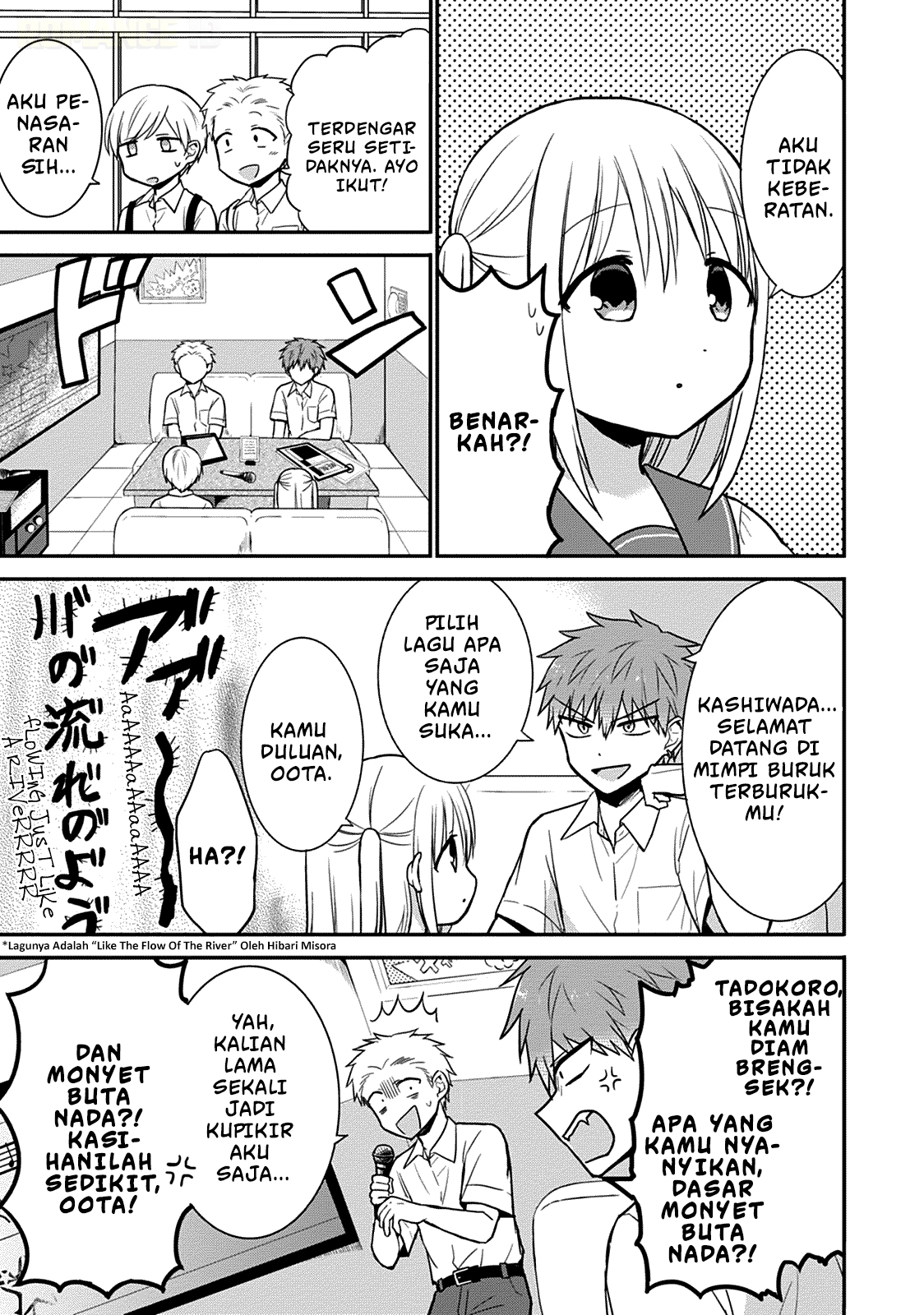Kao ni denai Kashiwada-san to Kao ni deru Ota-kun - Chapter 48 4