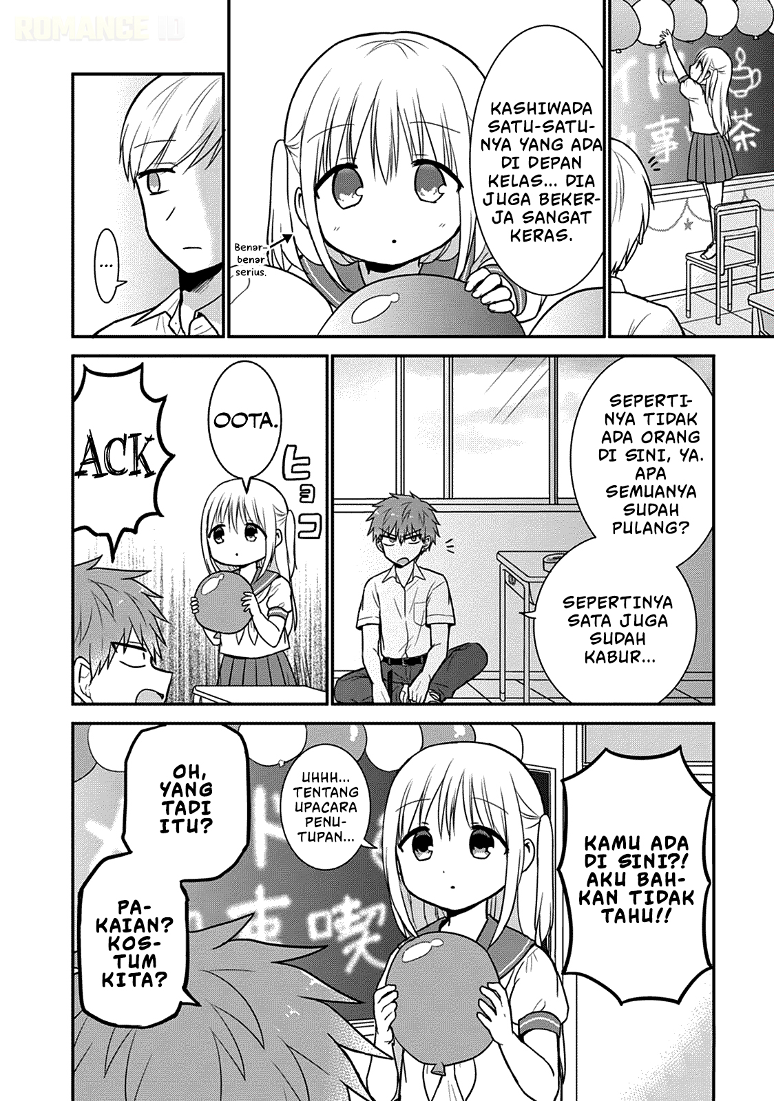 Kao ni denai Kashiwada-san to Kao ni deru Ota-kun - Chapter 42 7