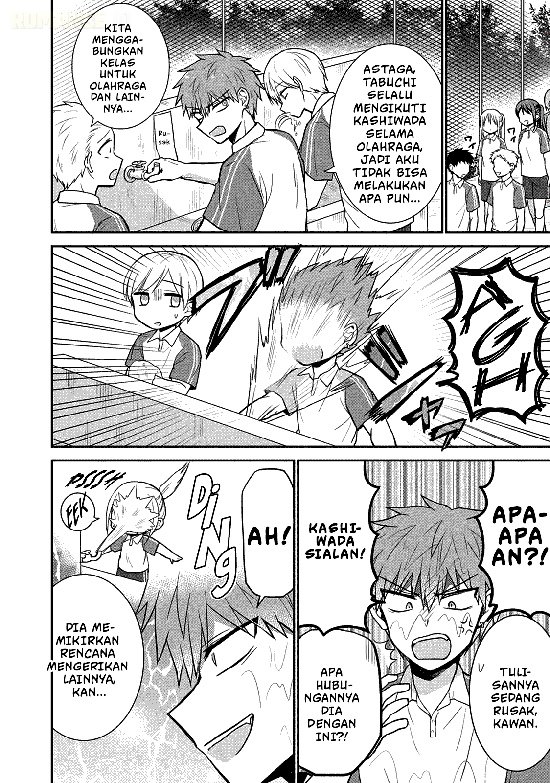 Kao ni denai Kashiwada-san to Kao ni deru Ota-kun - Chapter 46 3