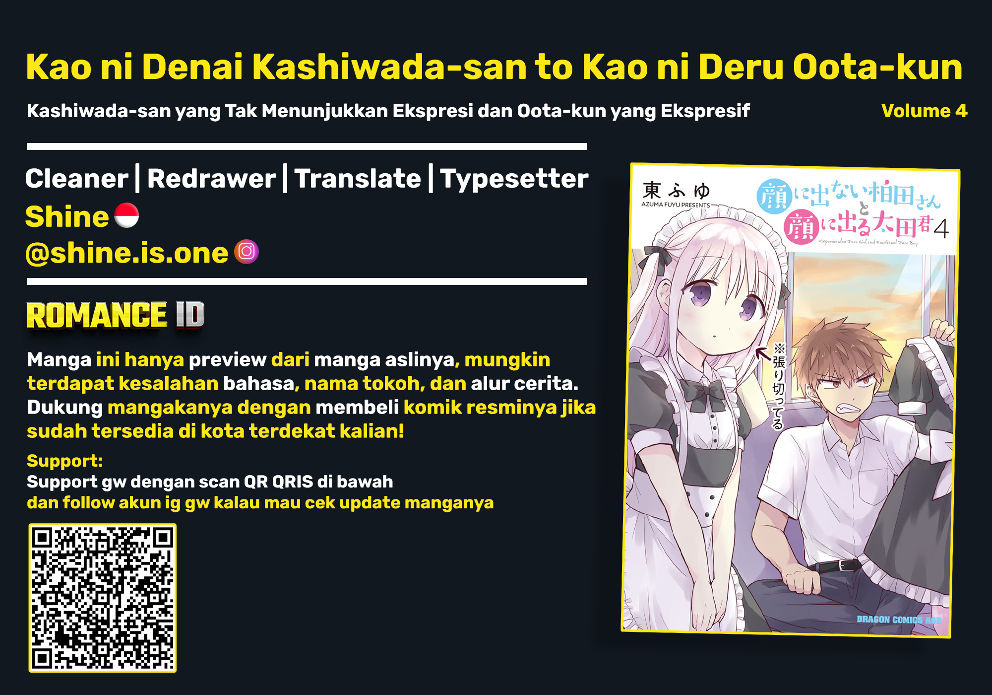 Kao ni denai Kashiwada-san to Kao ni deru Ota-kun - Chapter 46 1
